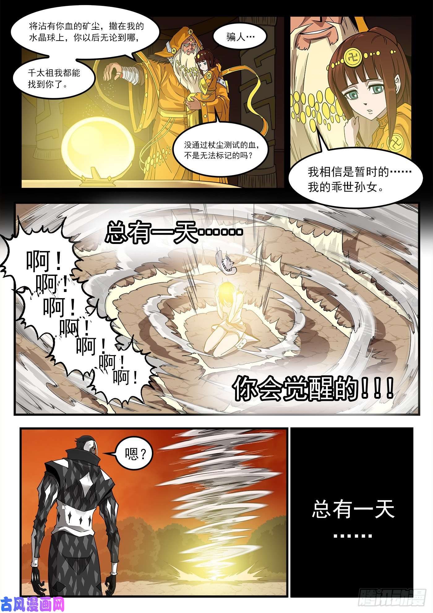 铳火249弹：觉醒的爱丽丝