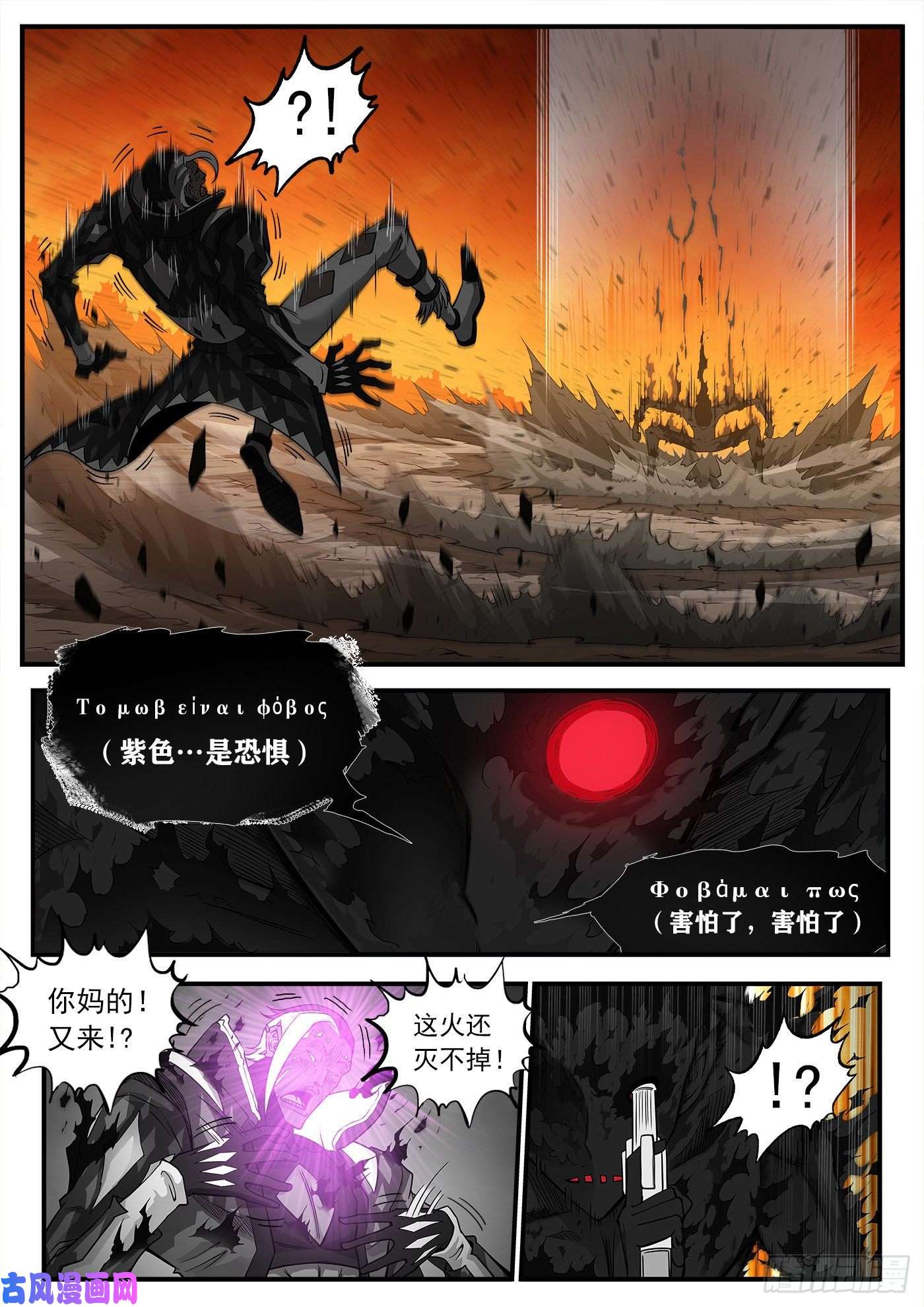 铳火249弹：觉醒的爱丽丝