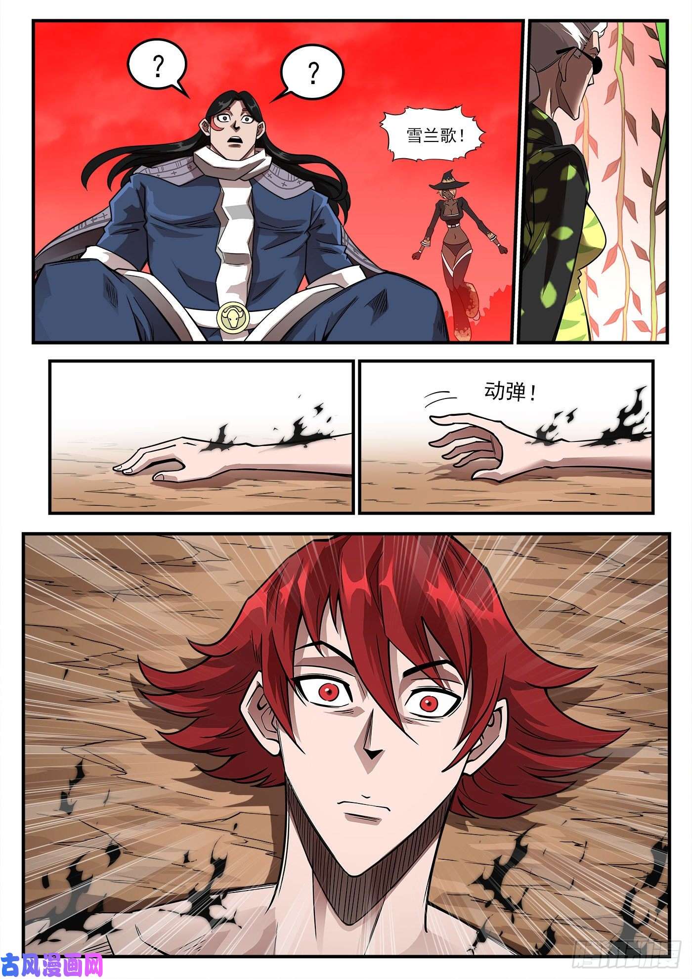 铳火251弹：灵魂重启！