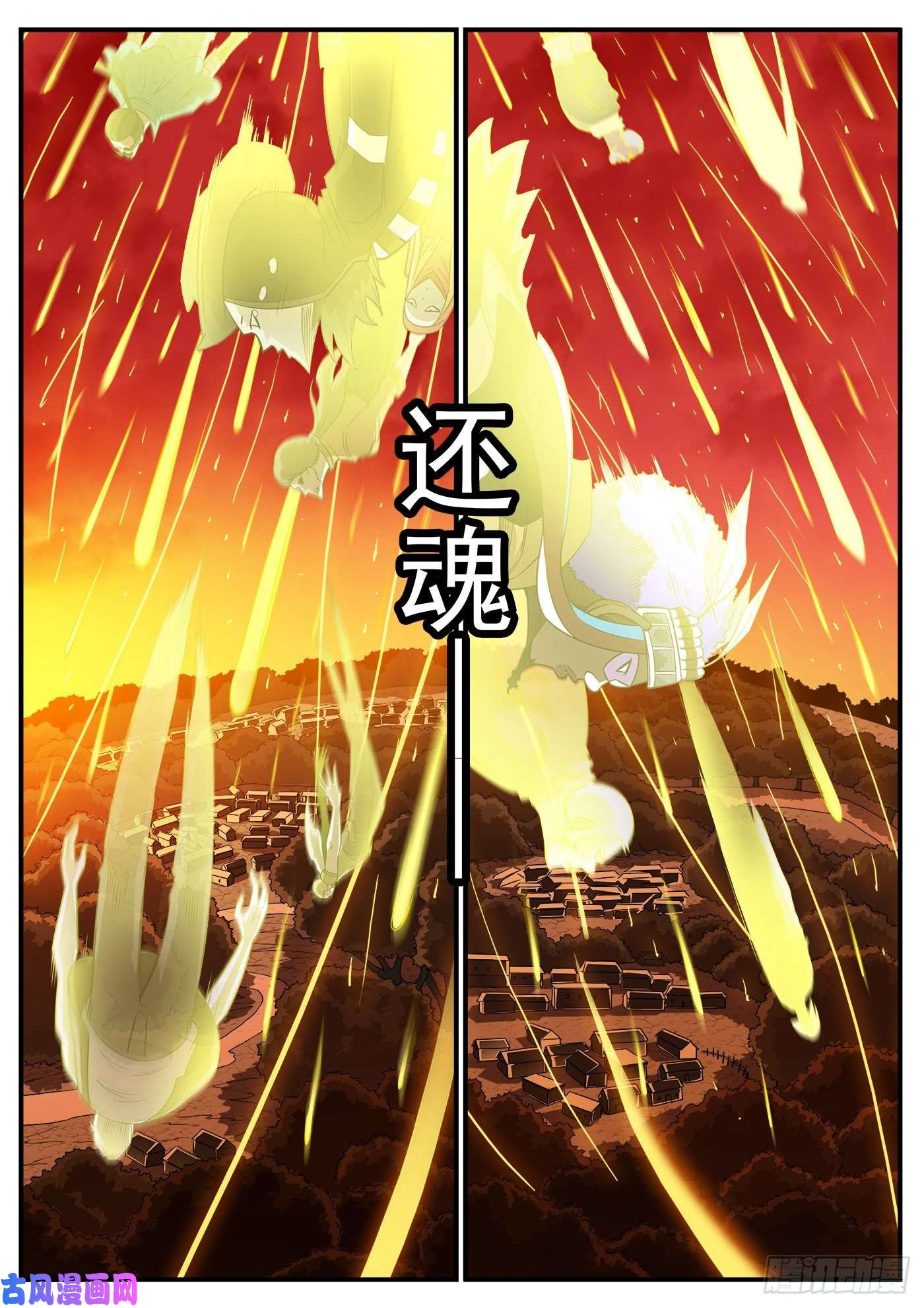 铳火251弹：灵魂重启！