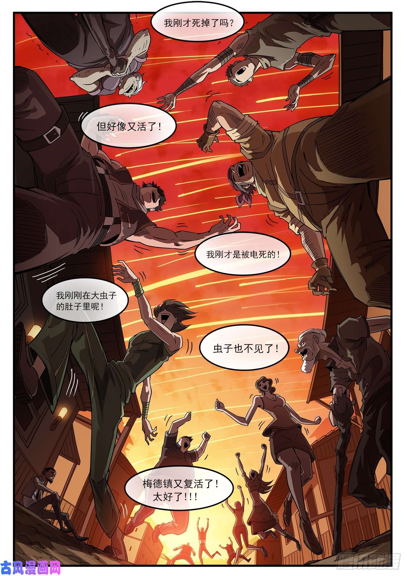 铳火251弹：灵魂重启！