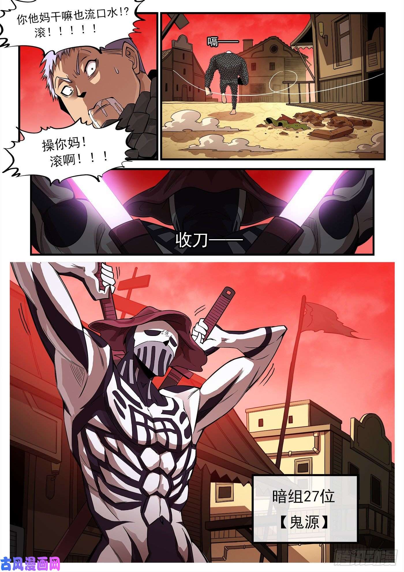 铳火251弹：灵魂重启！