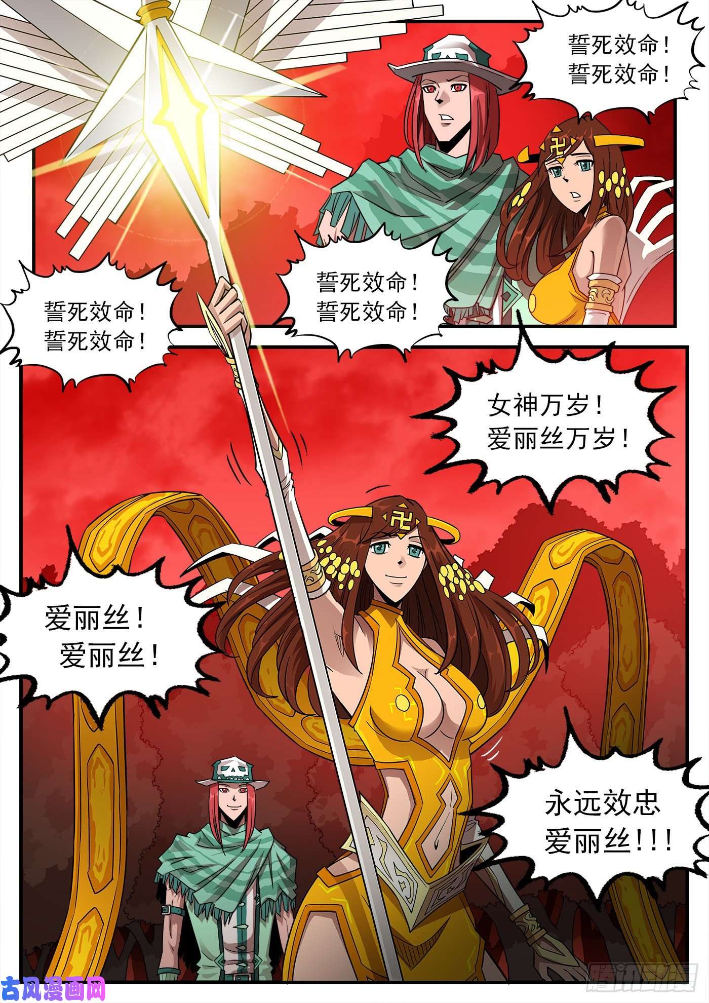 铳火253弹：黑沙招降