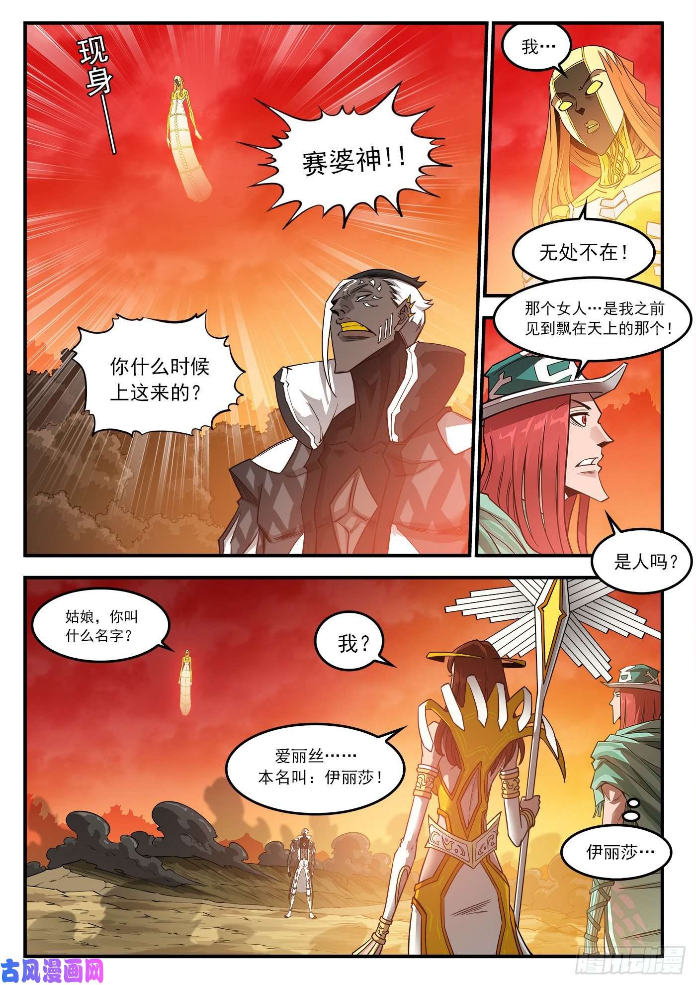 铳火254弹：西部铁则