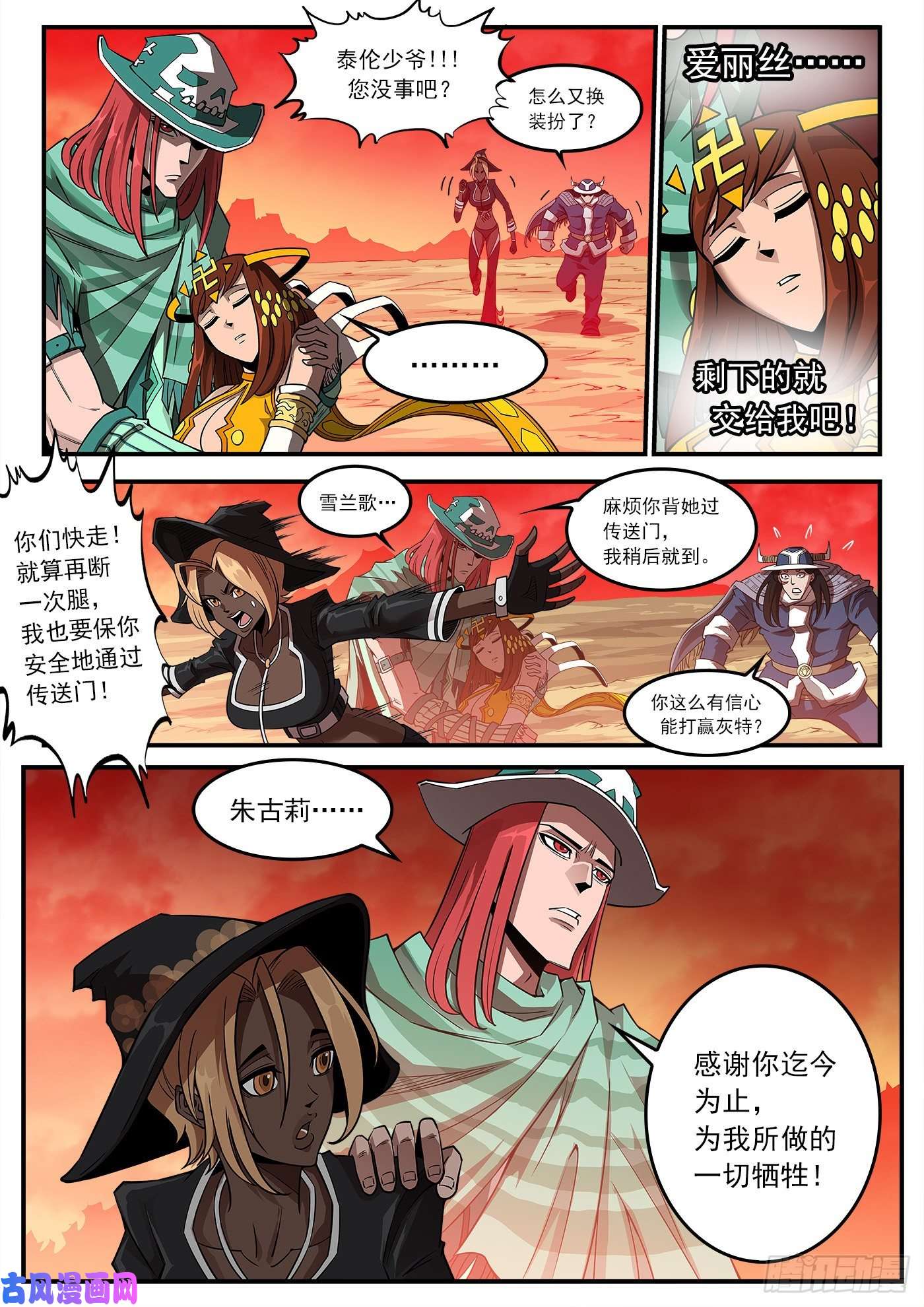 铳火254弹：西部铁则