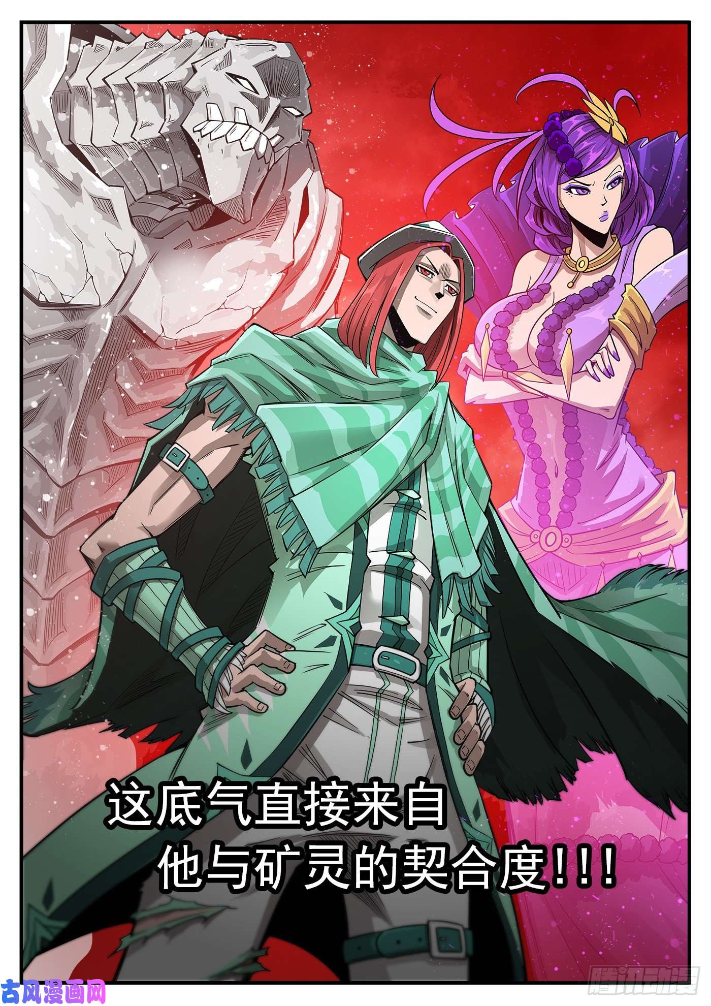 铳火254弹：西部铁则