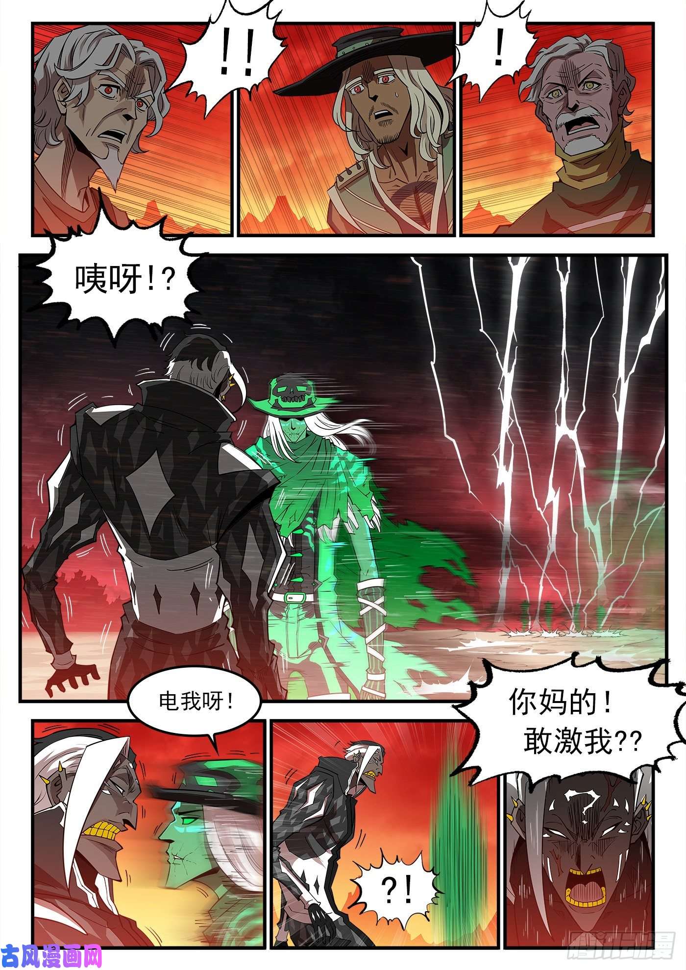 铳火255弹：破防