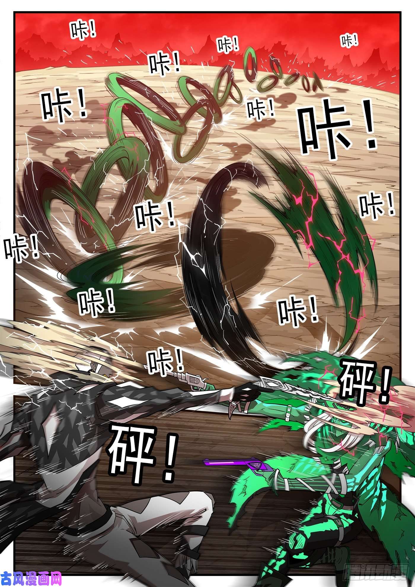 铳火255弹：破防