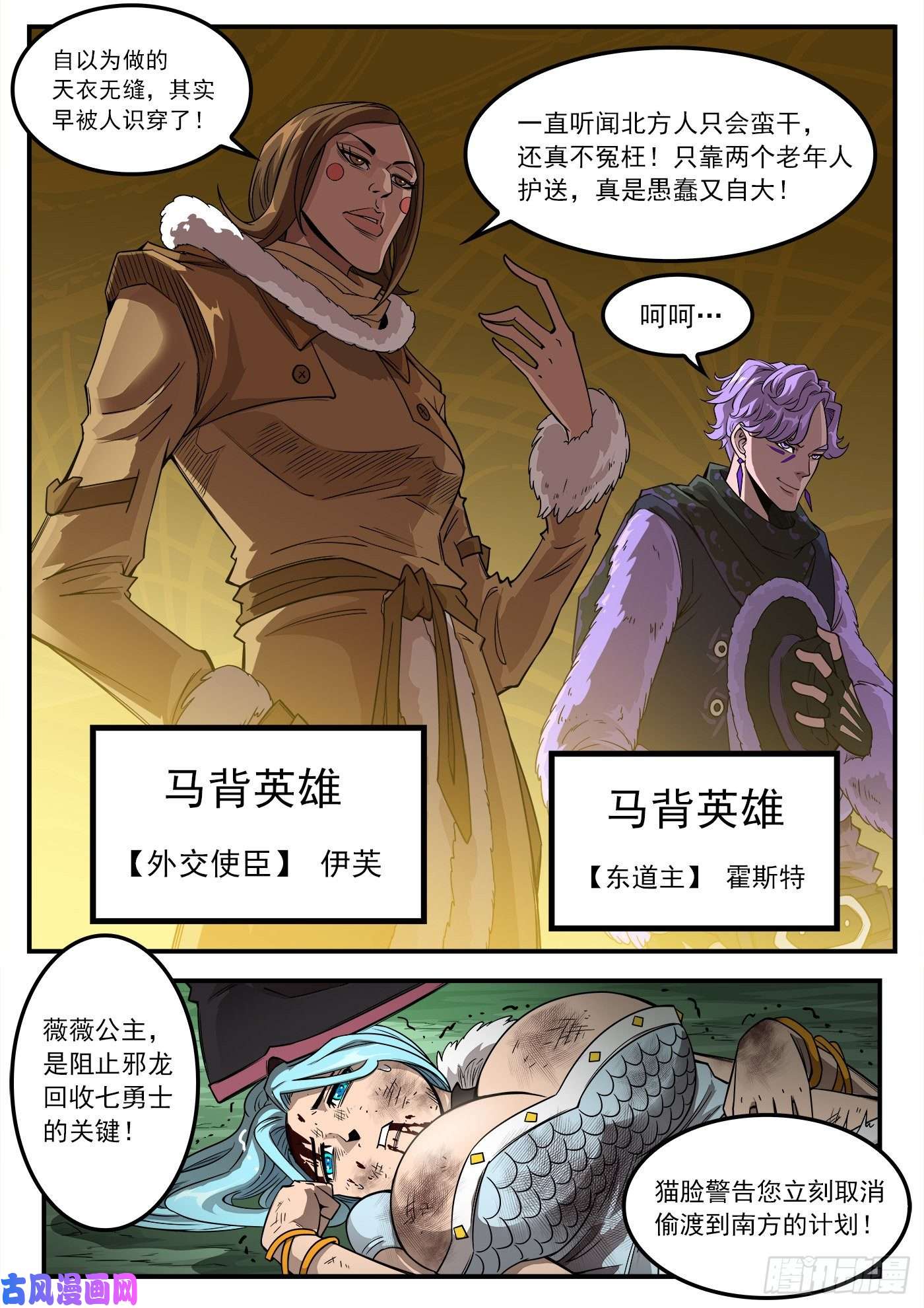 铳火256弹：苍雷大帝！