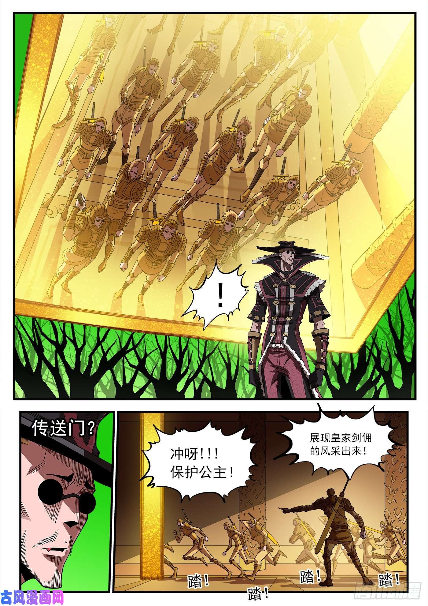 铳火257弹：三面受敌