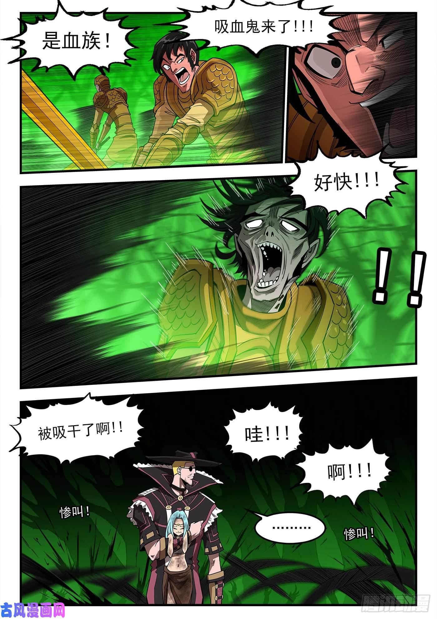 铳火257弹：三面受敌