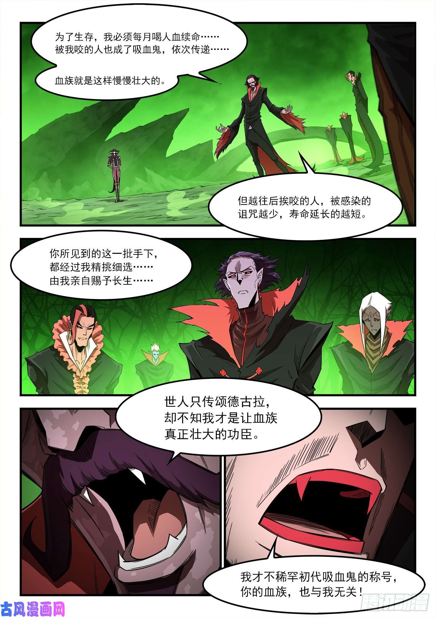 铳火258弹：封剑协定