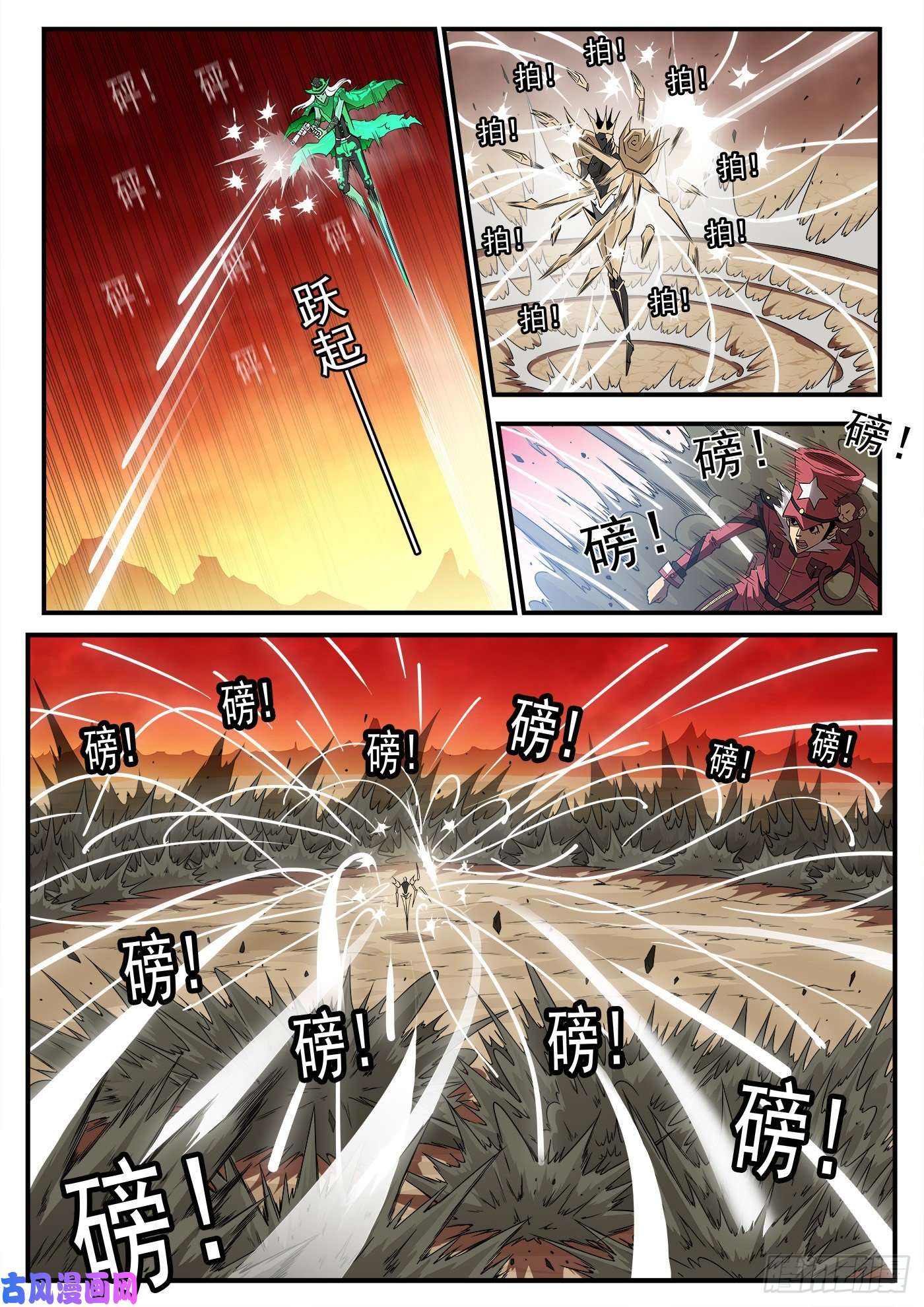 铳火259弹：泰伦的铳神