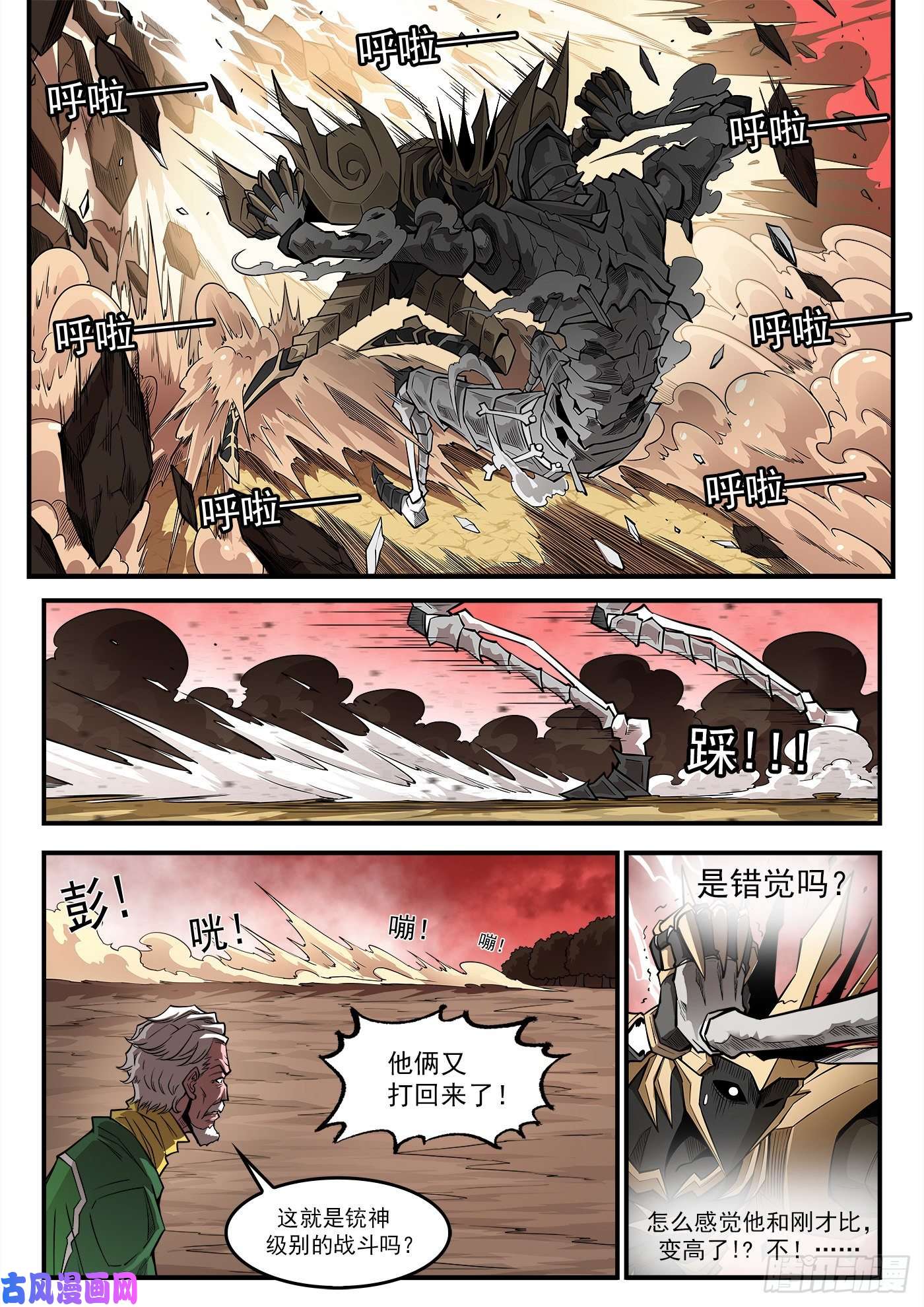 铳火262弹：醉氧