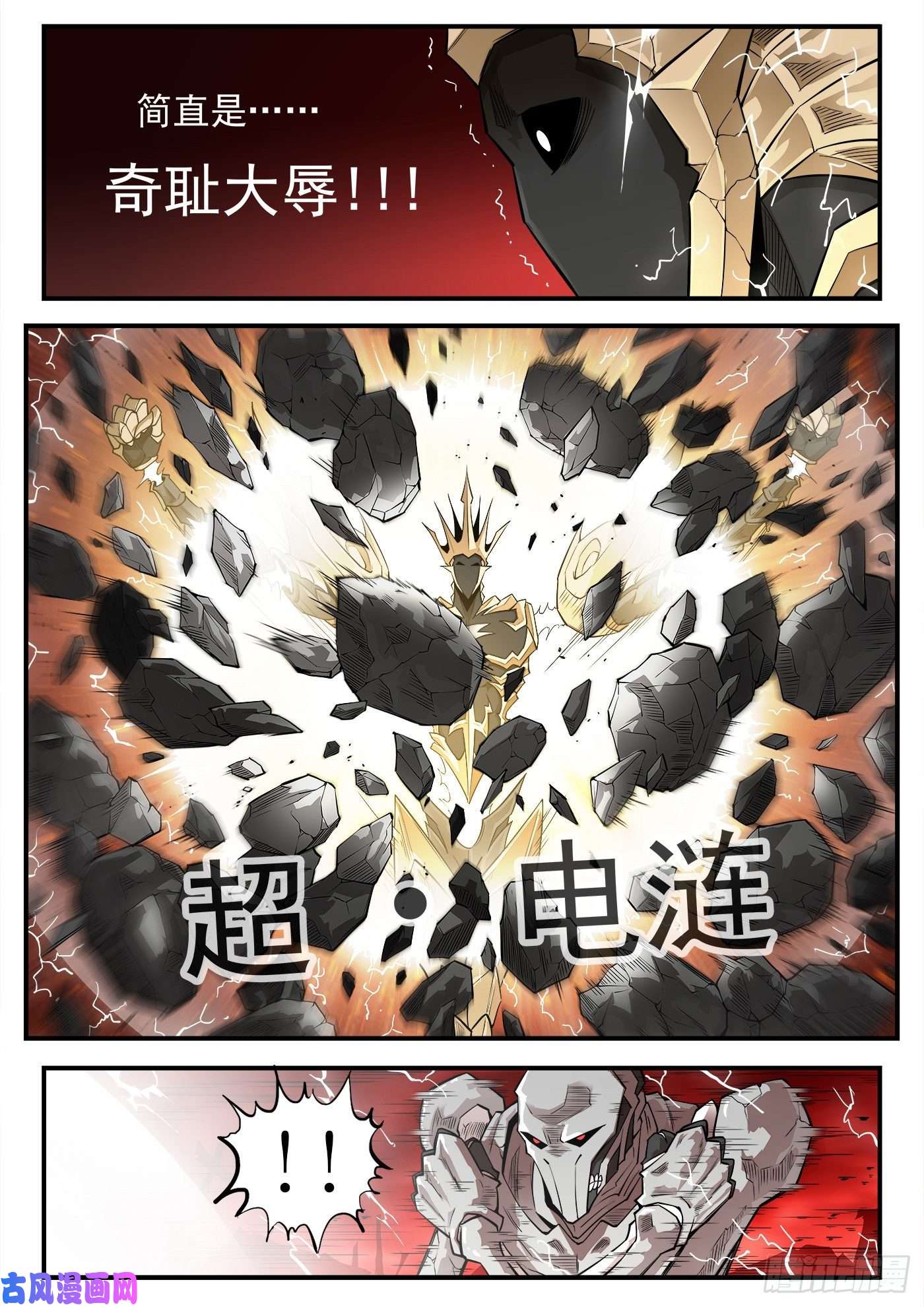铳火262弹：醉氧