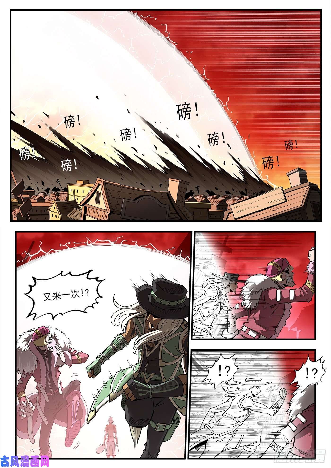 铳火262弹：醉氧