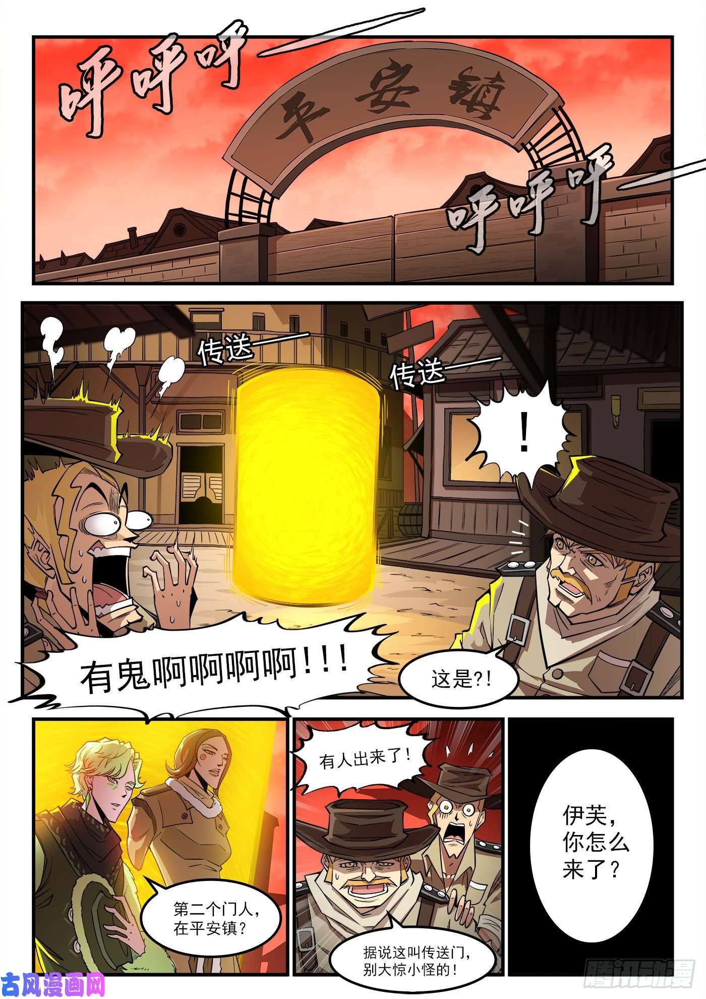 铳火264弹：贯穿