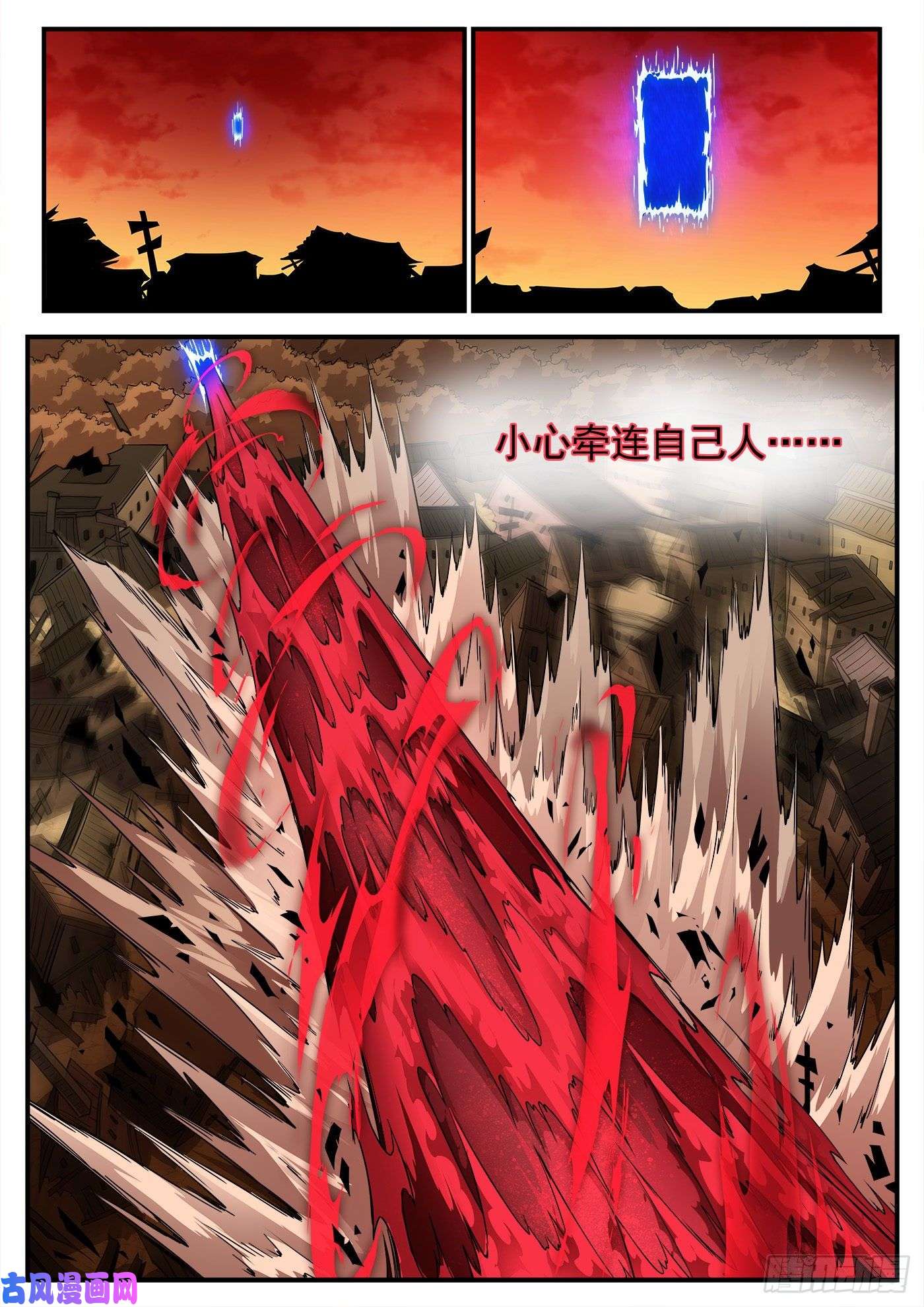 铳火265弹：爱戈温炸场