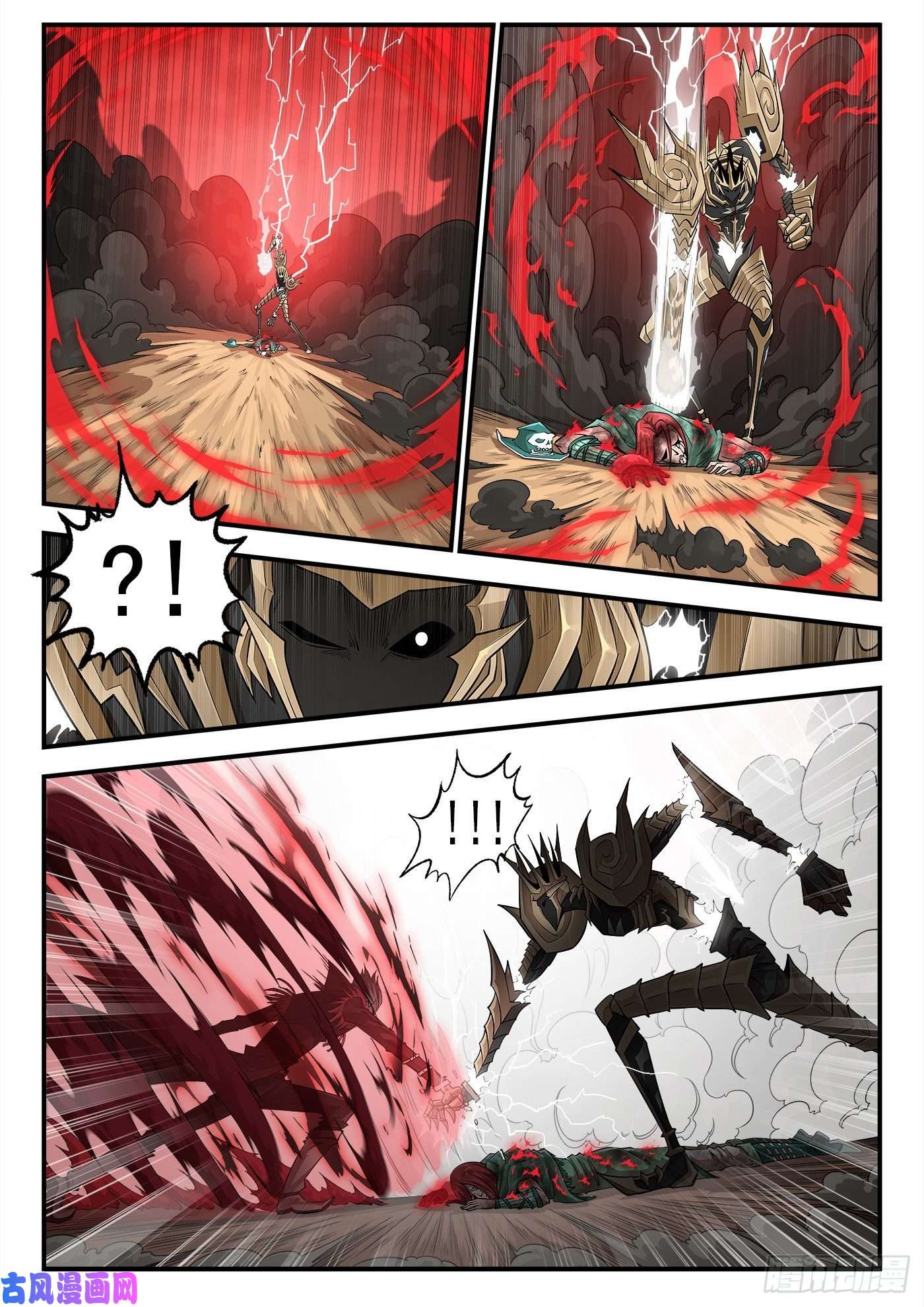 铳火265弹：爱戈温炸场