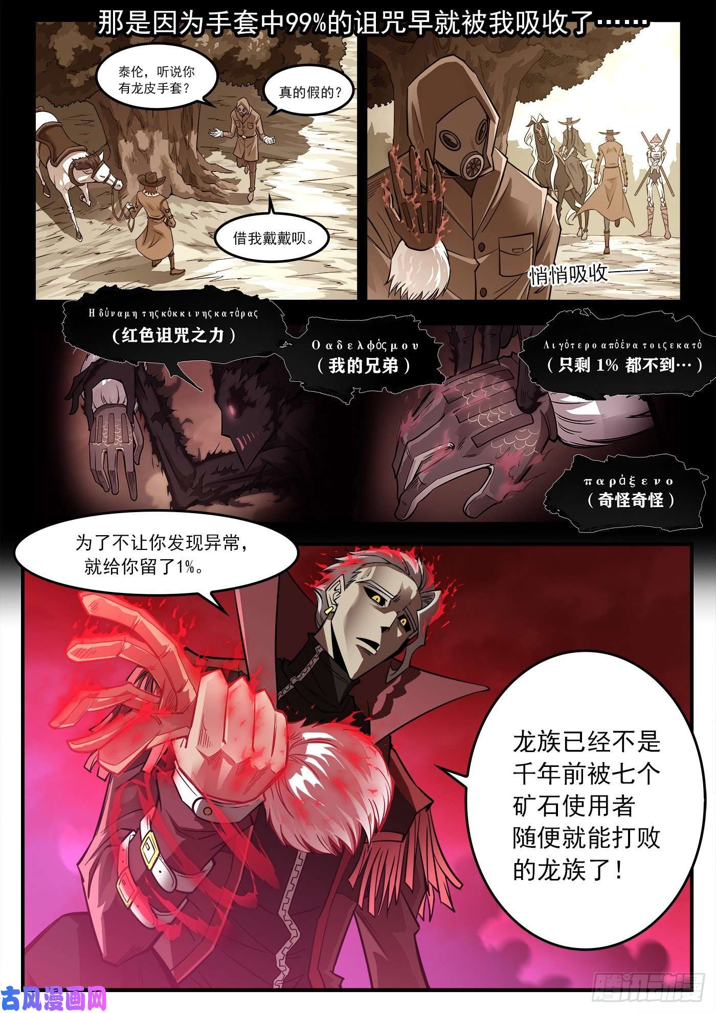 铳火266弹：1000倍
