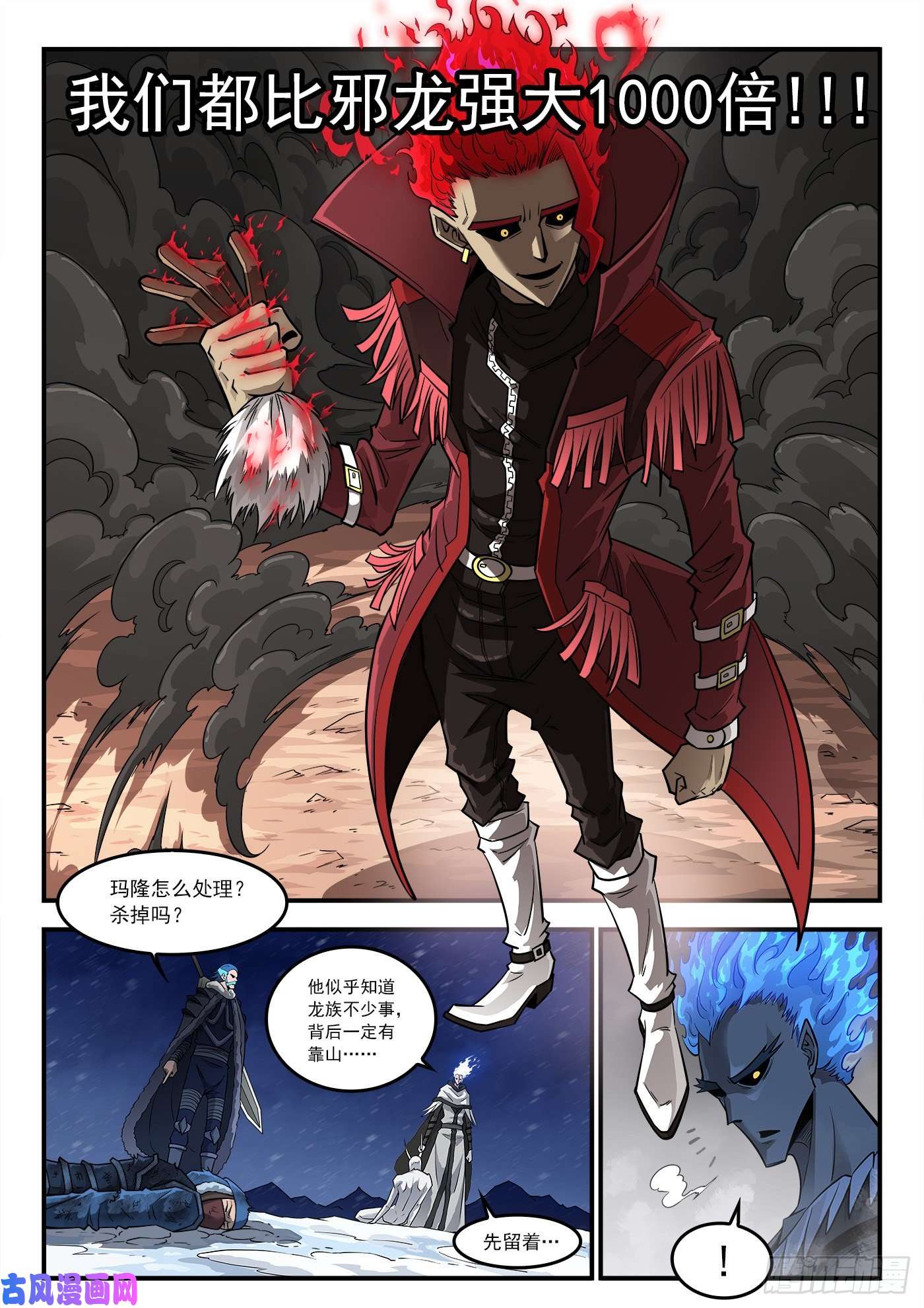 铳火266弹：1000倍