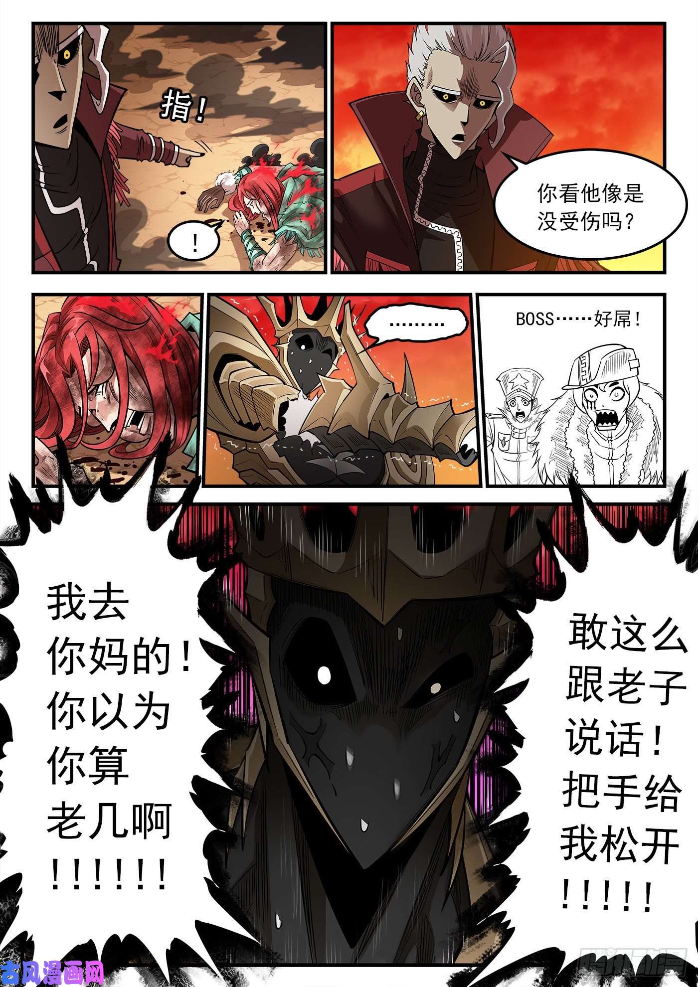 铳火266弹：1000倍