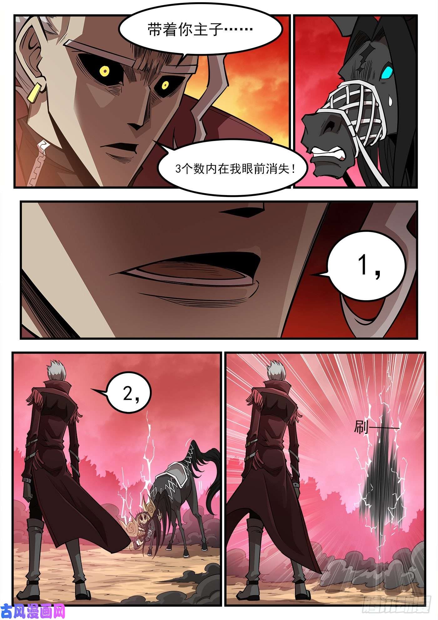 铳火266弹：1000倍