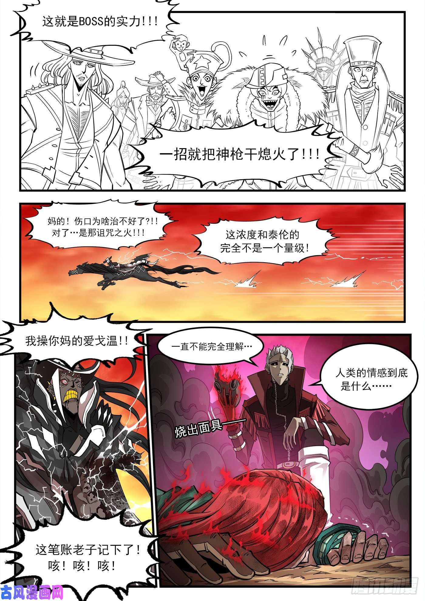 铳火266弹：1000倍
