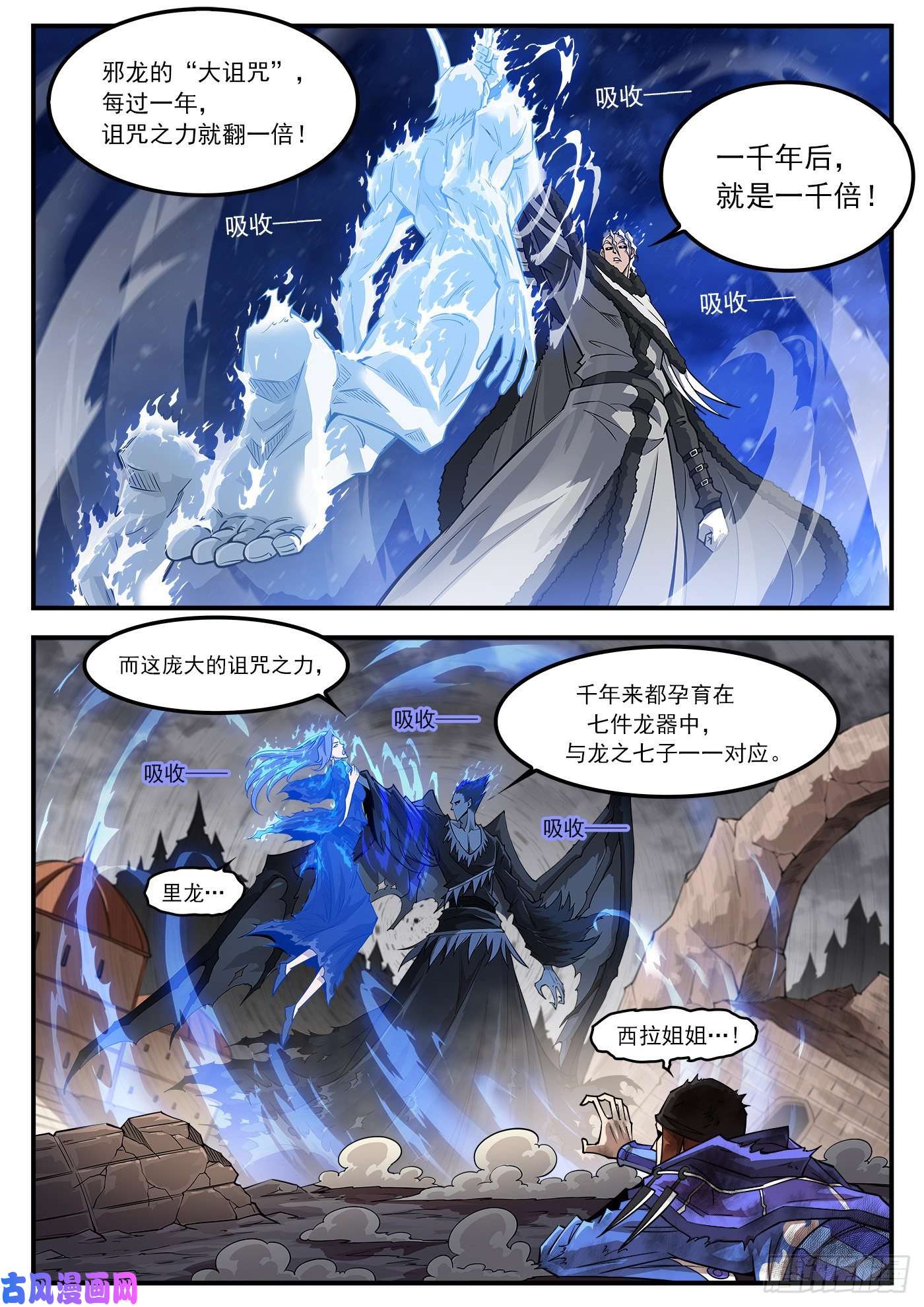 铳火266弹：1000倍