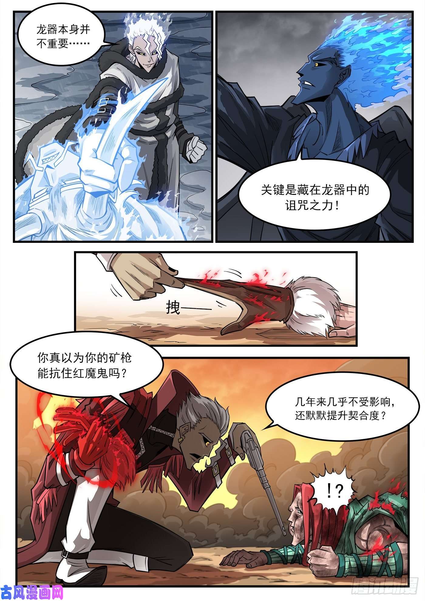 铳火266弹：1000倍