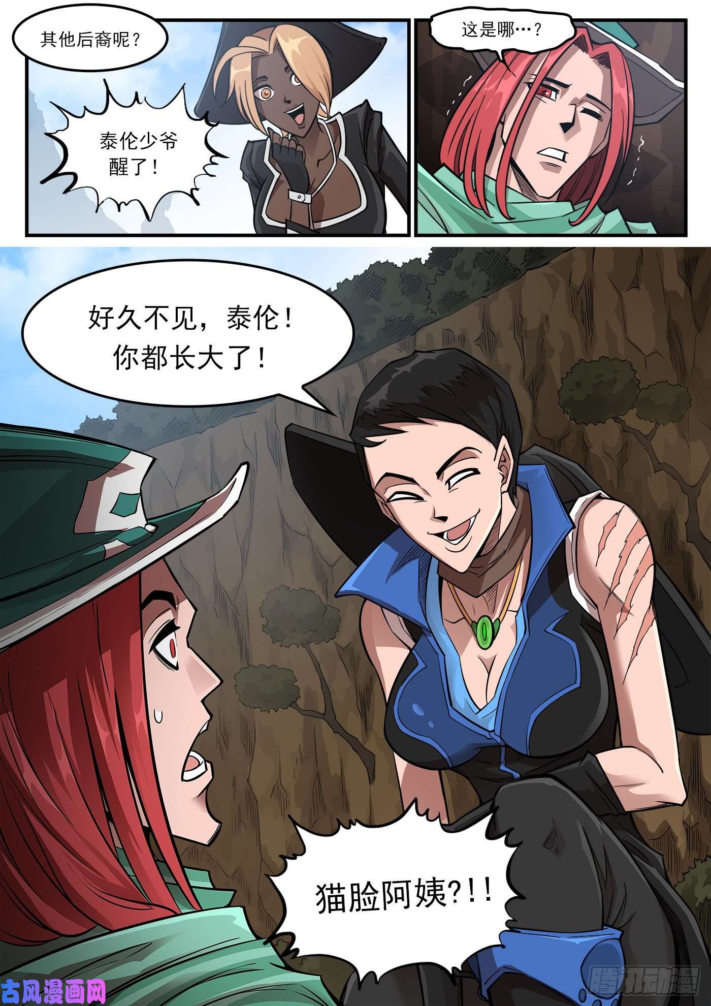 铳火267弹：脱逃