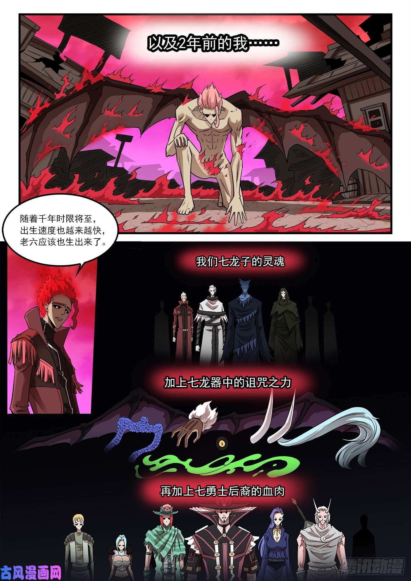 铳火267弹：脱逃
