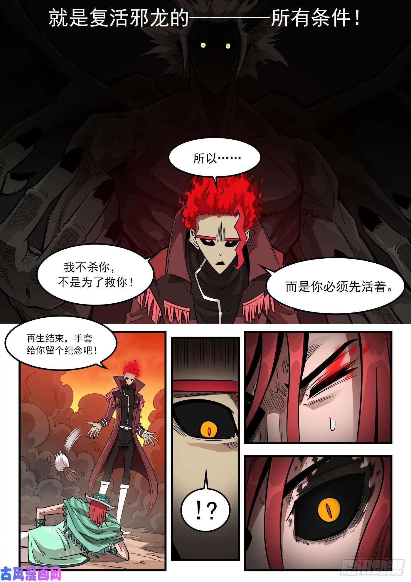 铳火267弹：脱逃