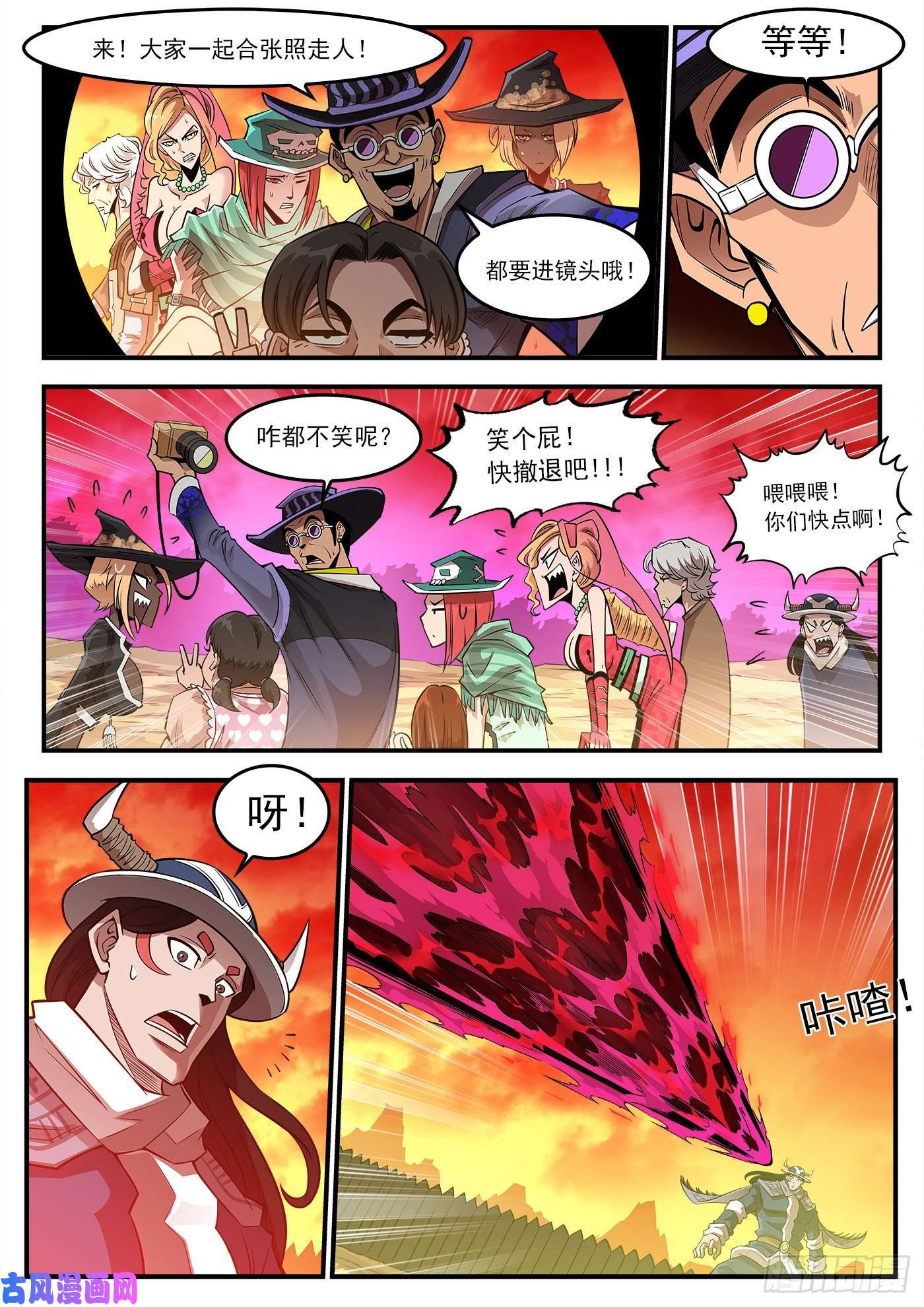 铳火267弹：脱逃