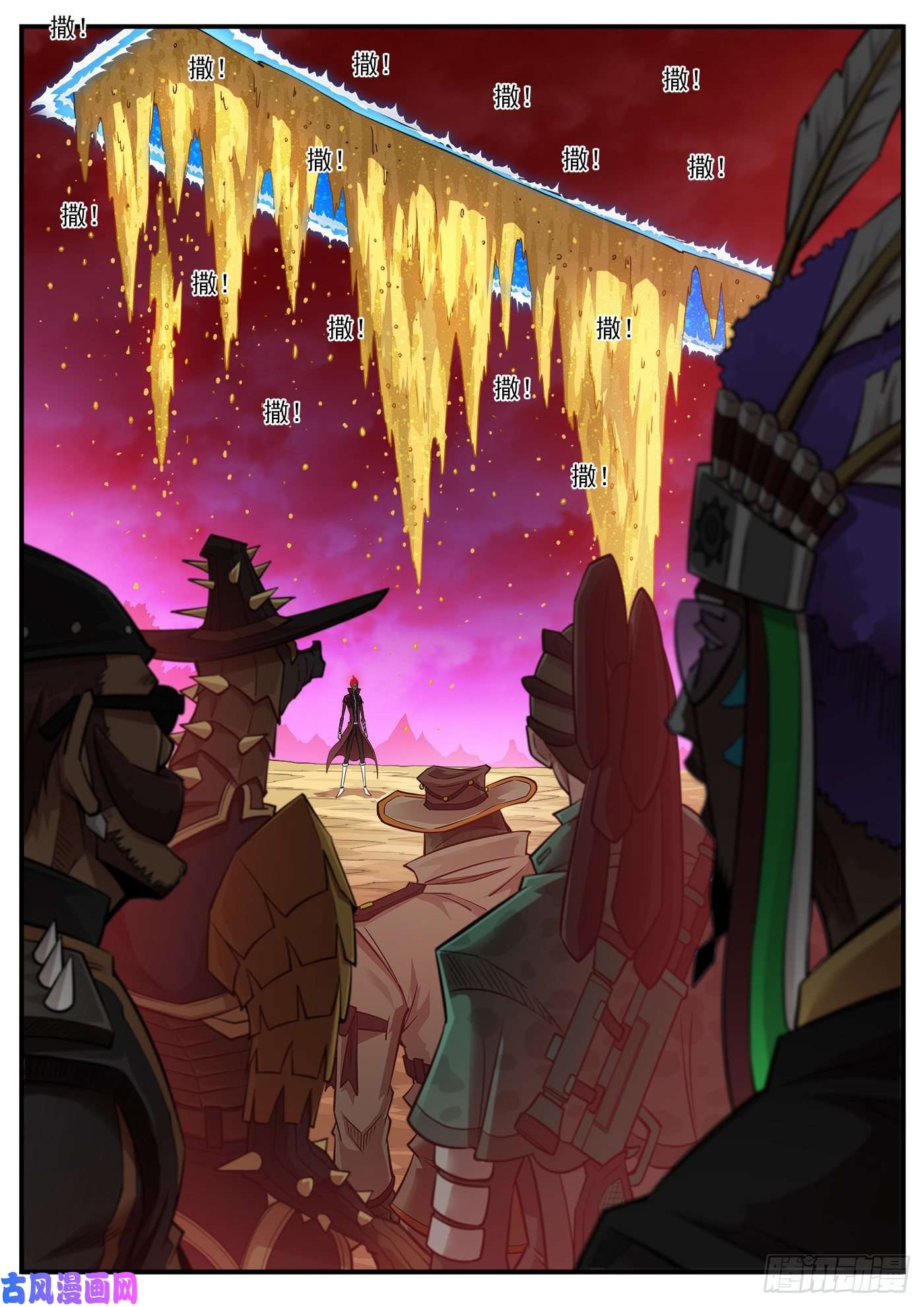 铳火268弹：黑沙组，解散！