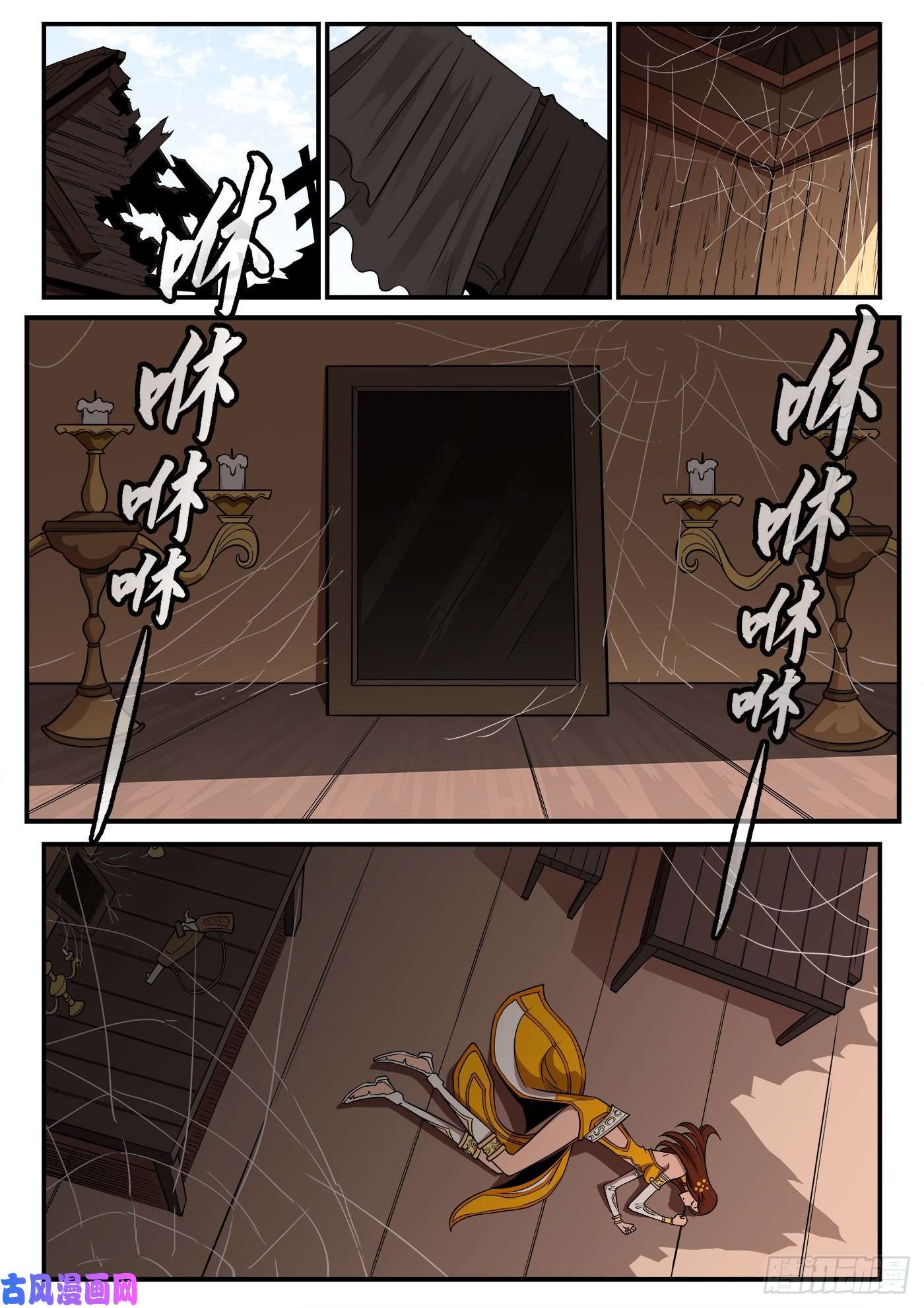 铳火270弹：配角们的后续