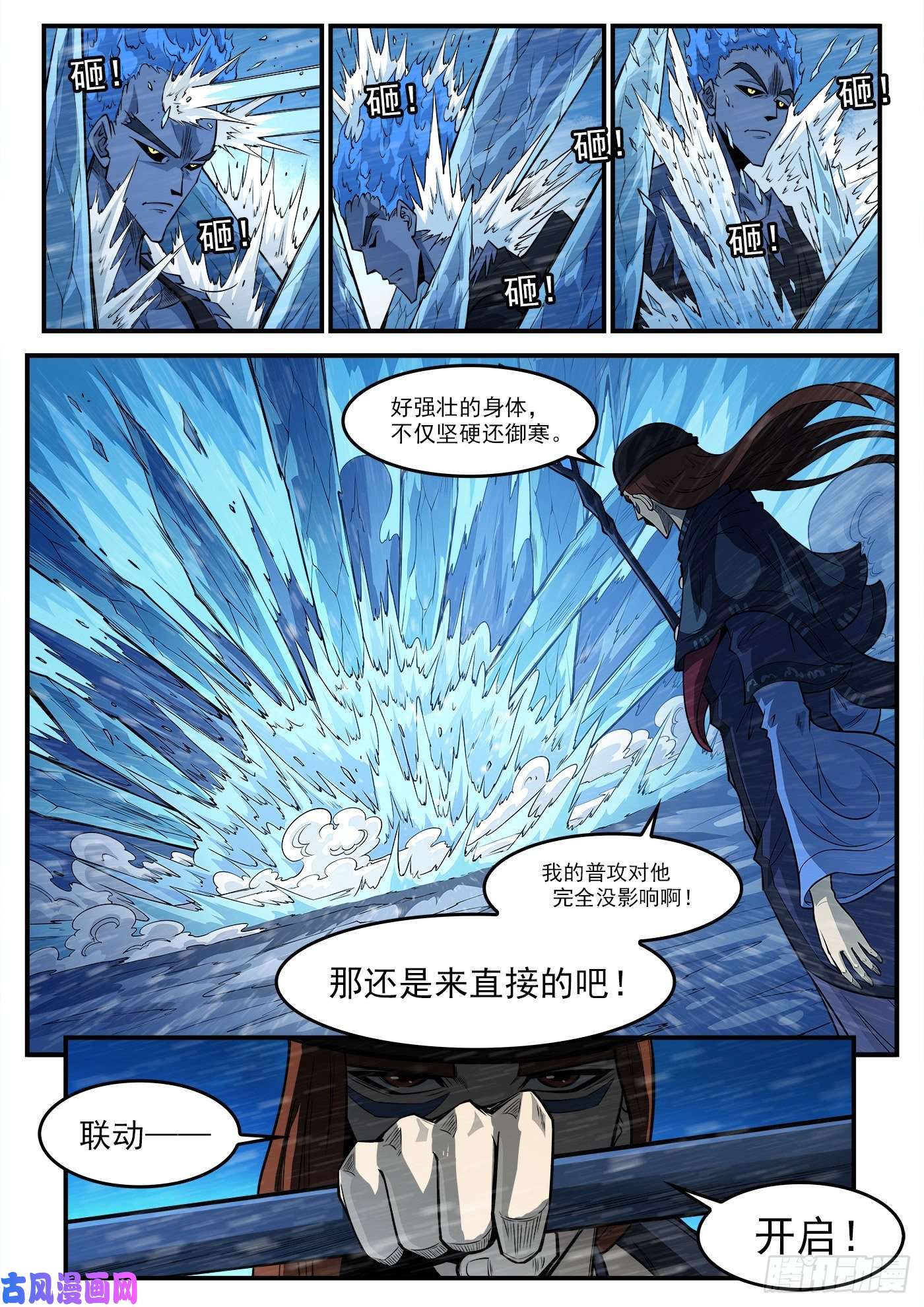 铳火271弹：雪人姥爷