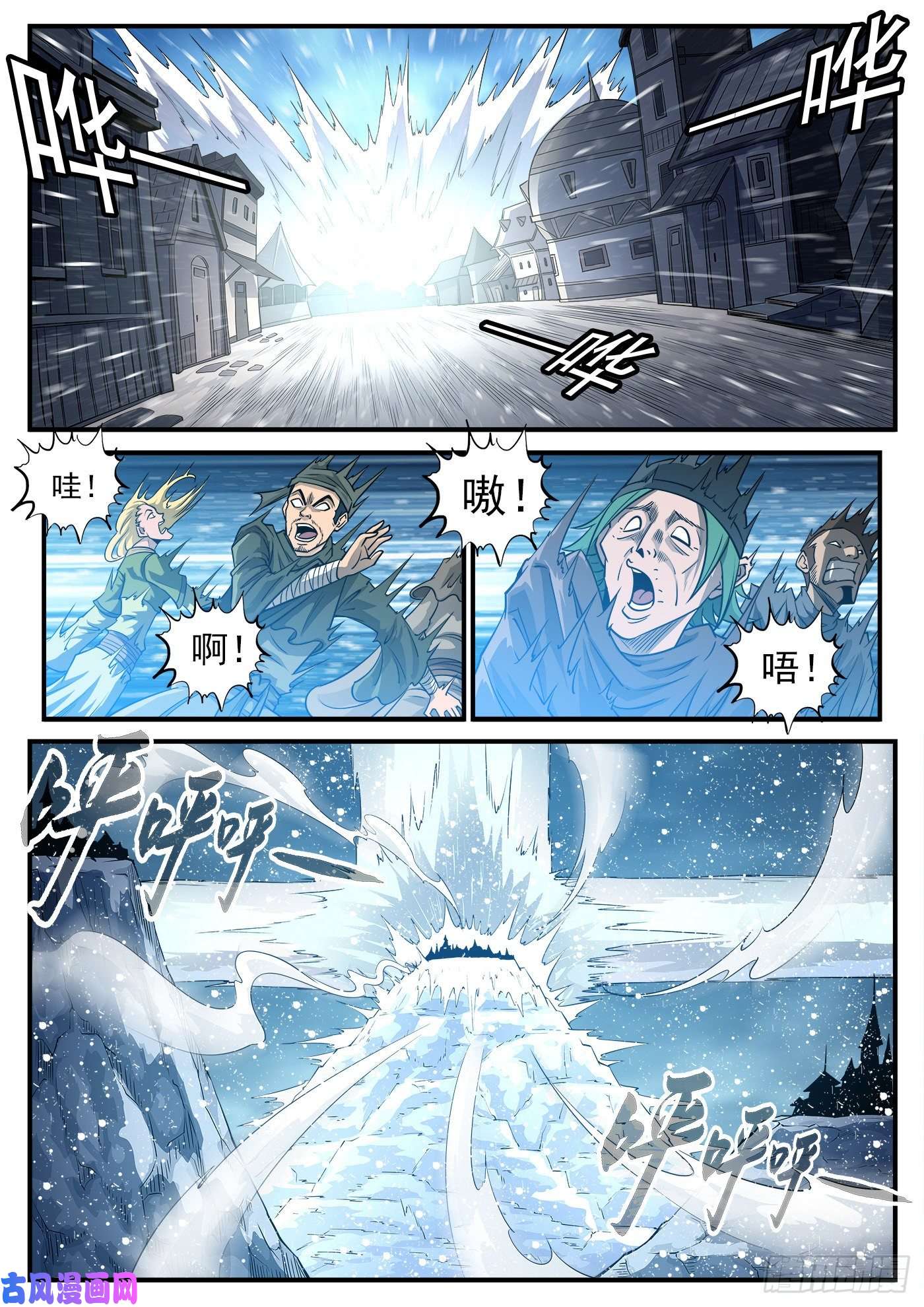 铳火271弹：雪人姥爷
