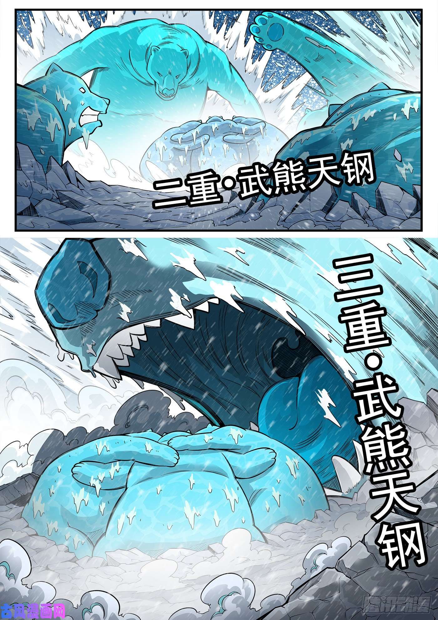 铳火271弹：雪人姥爷