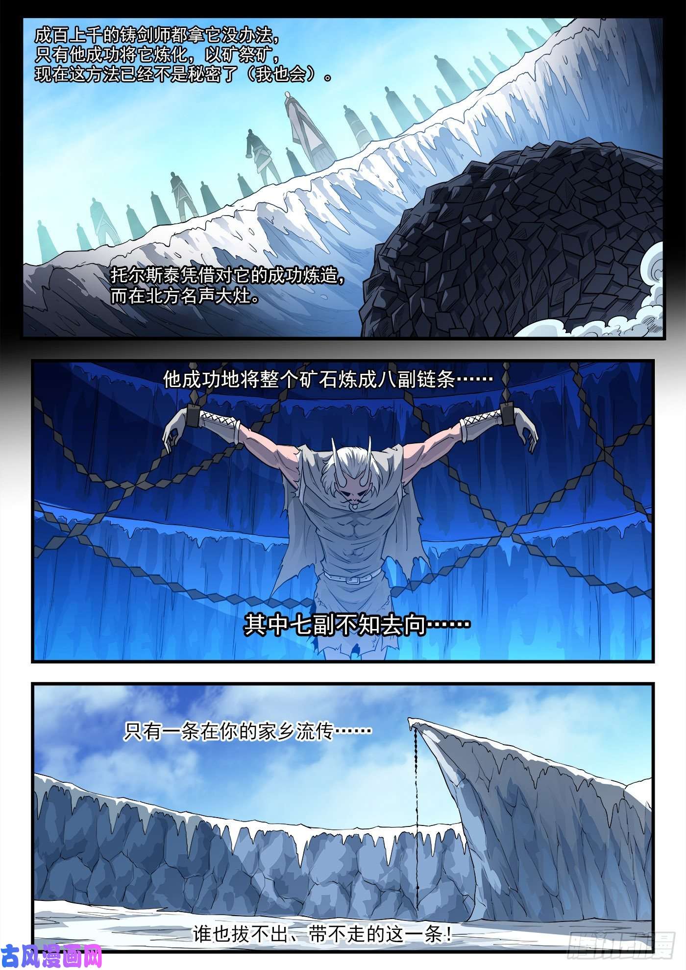 铳火272弹：双枪老太婆