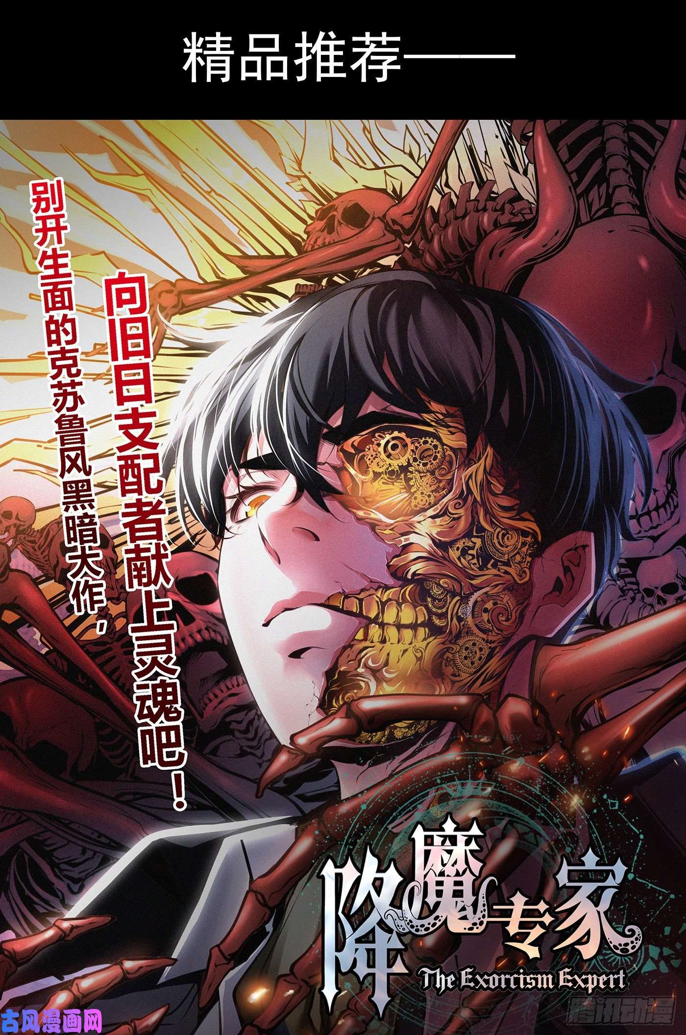 铳火272弹：双枪老太婆