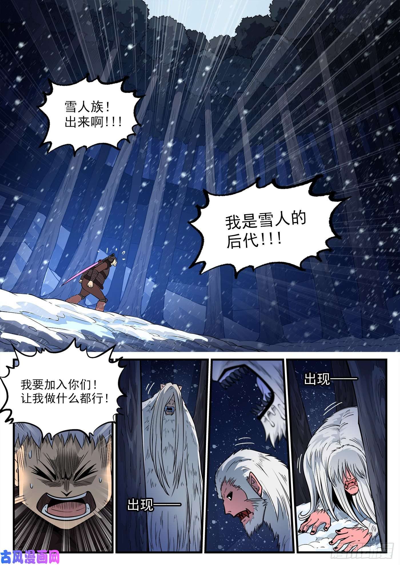 铳火272弹：双枪老太婆