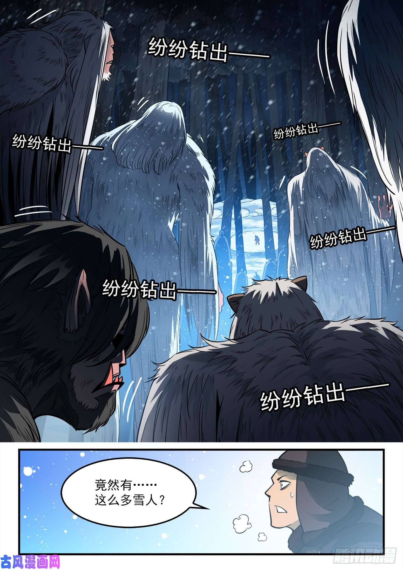 铳火272弹：双枪老太婆
