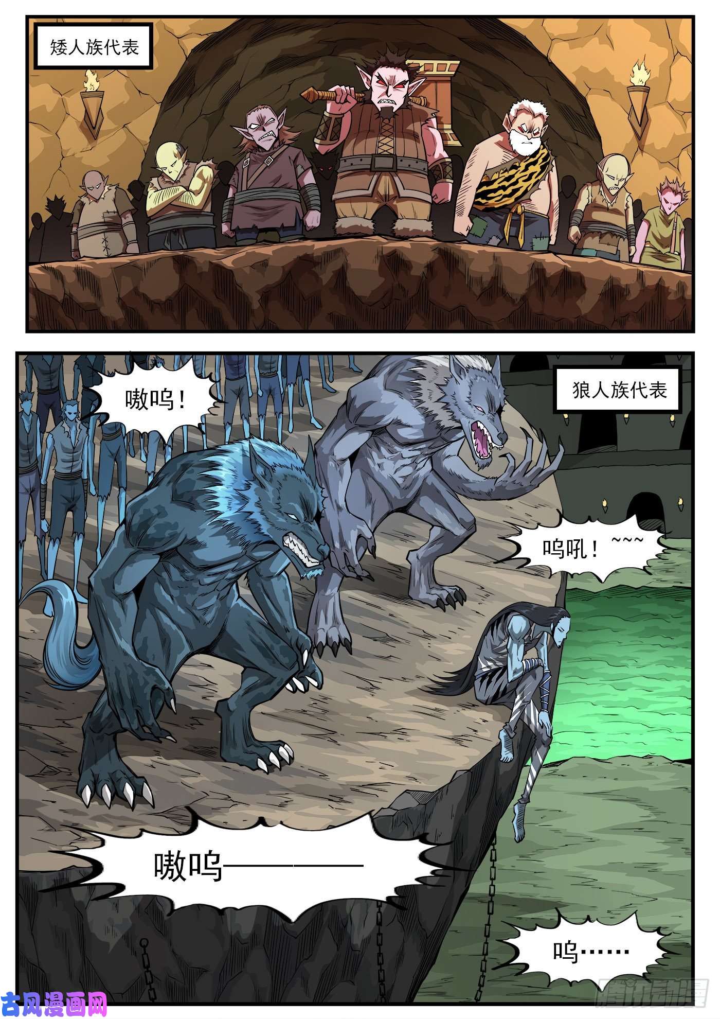 铳火274弹：天外来客