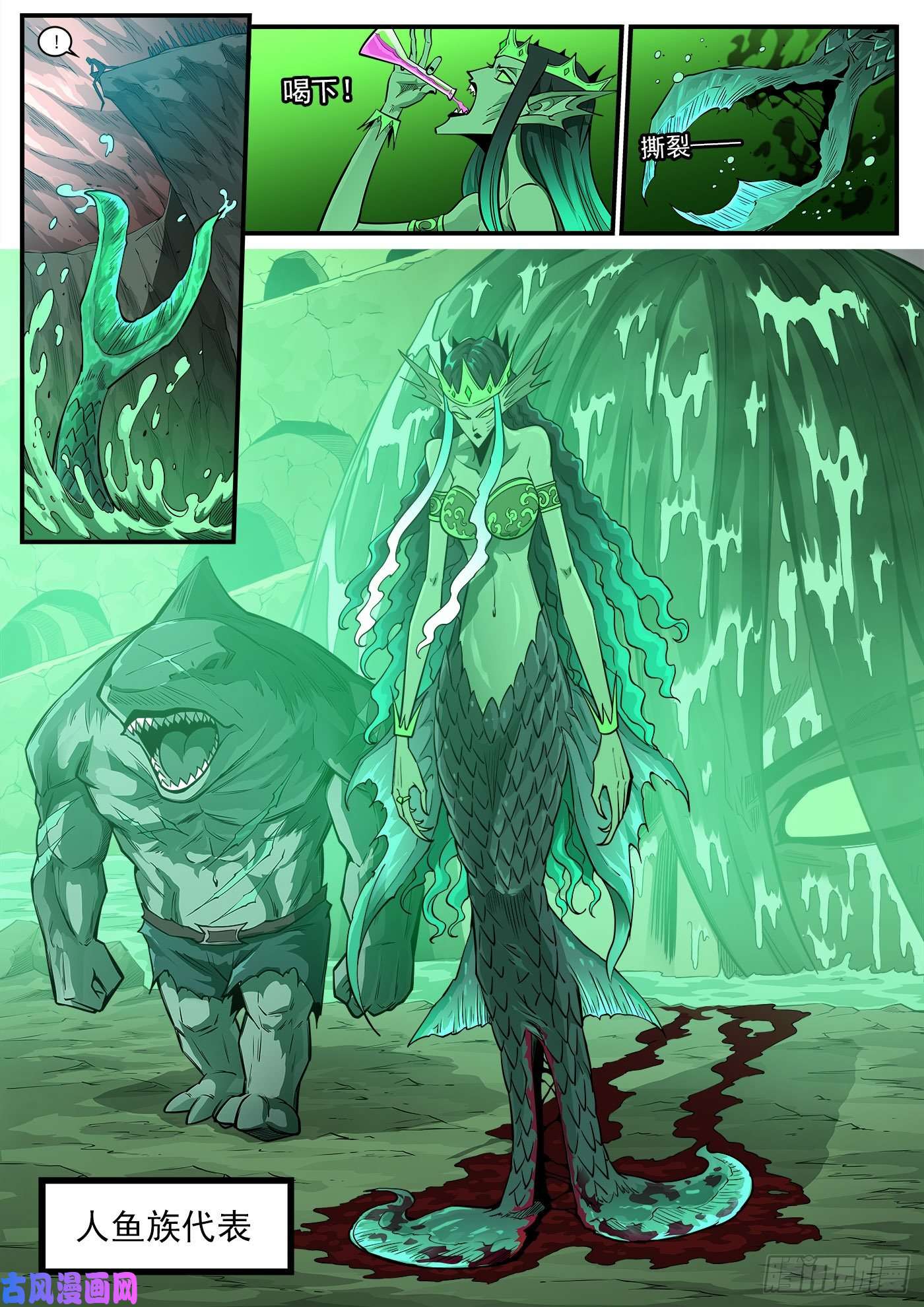 铳火274弹：天外来客