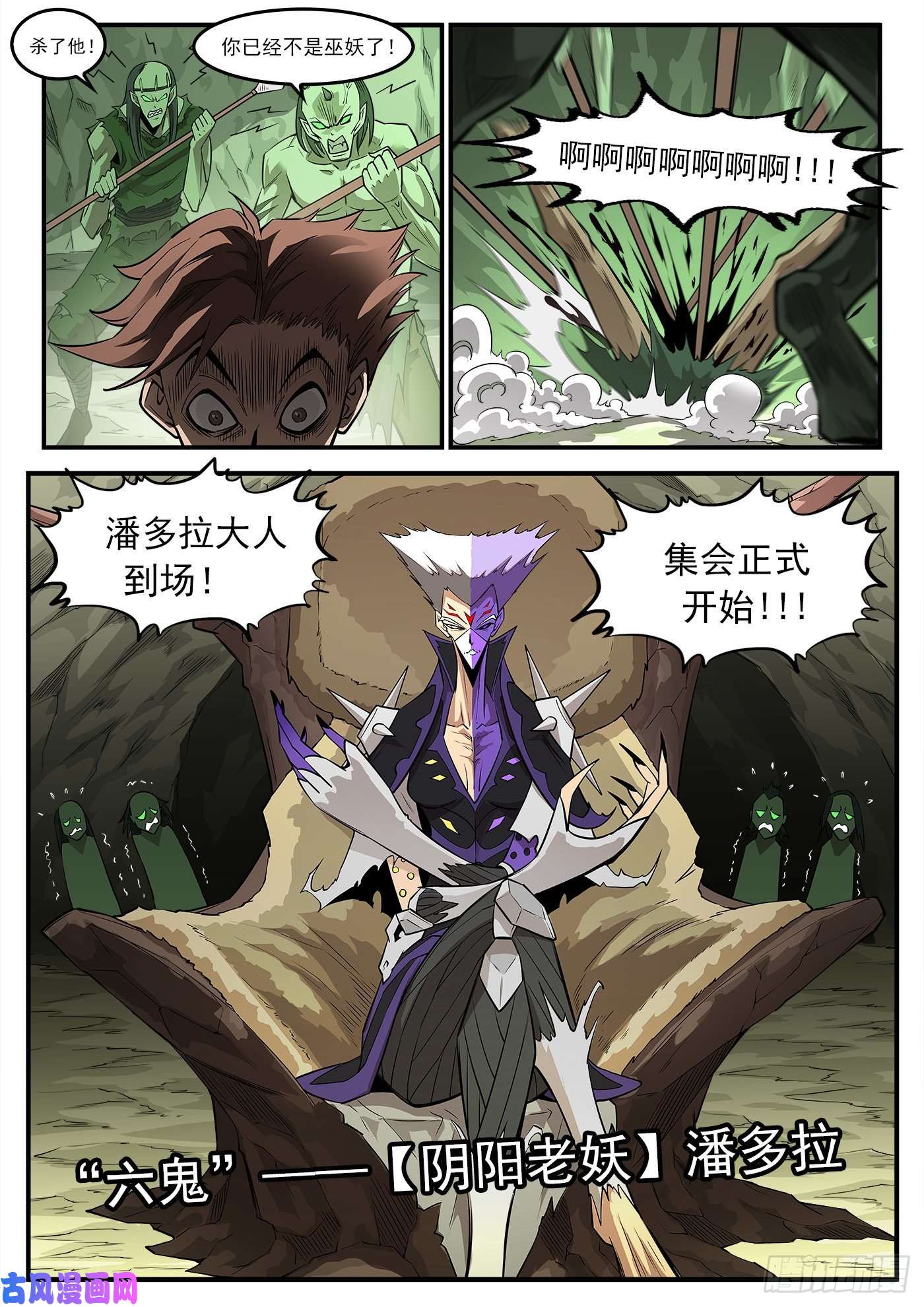 铳火274弹：天外来客