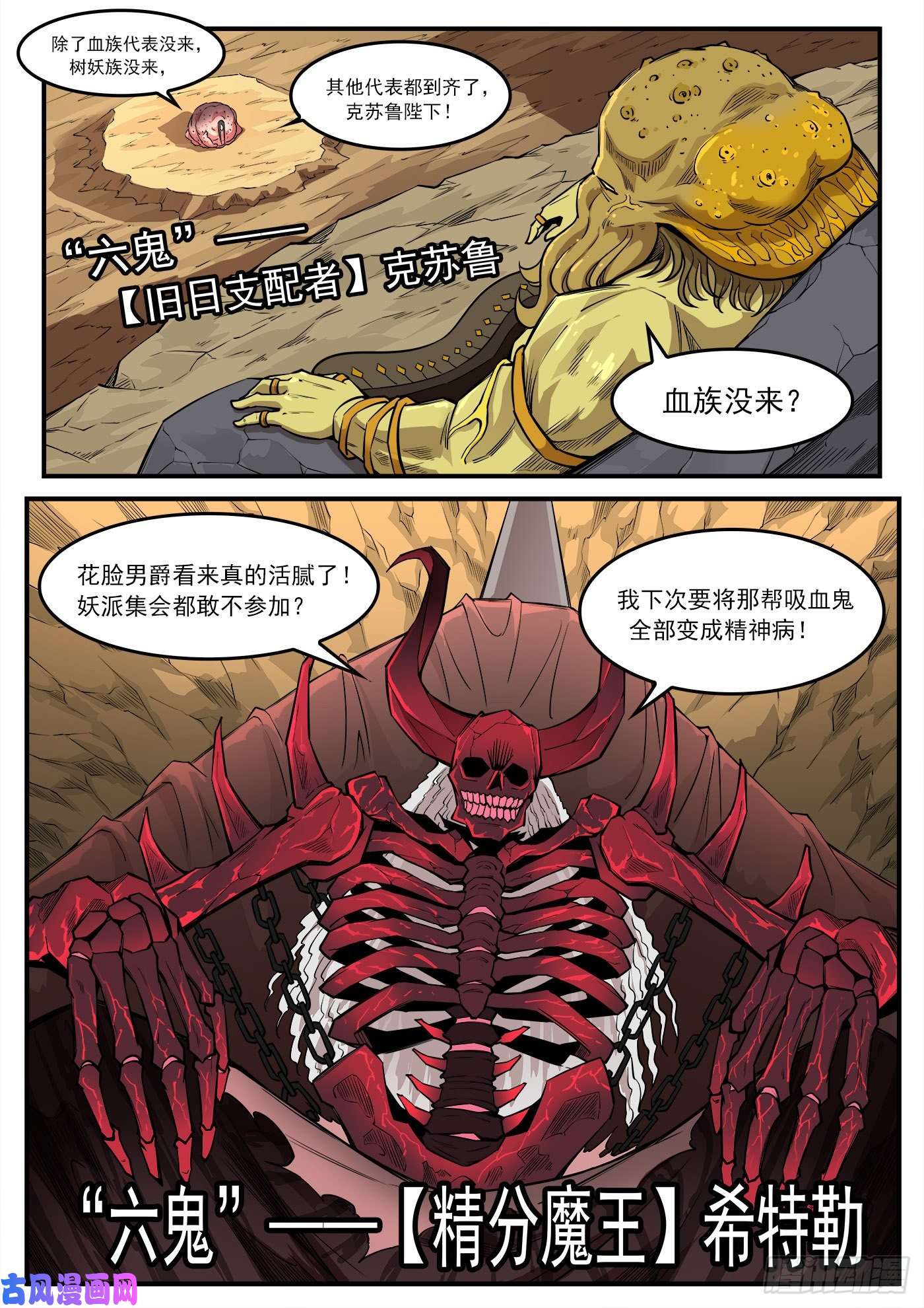 铳火274弹：天外来客