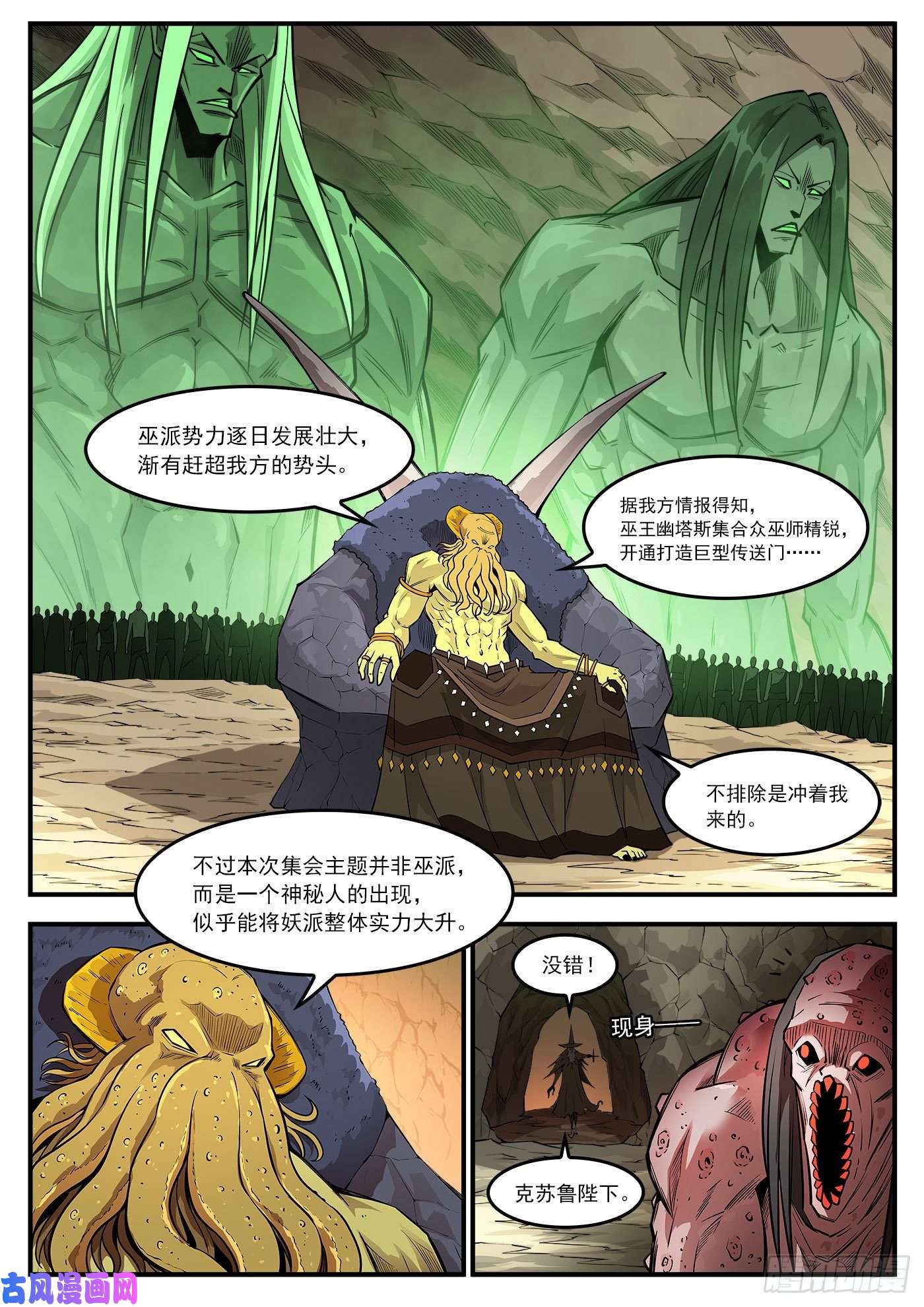 铳火274弹：天外来客