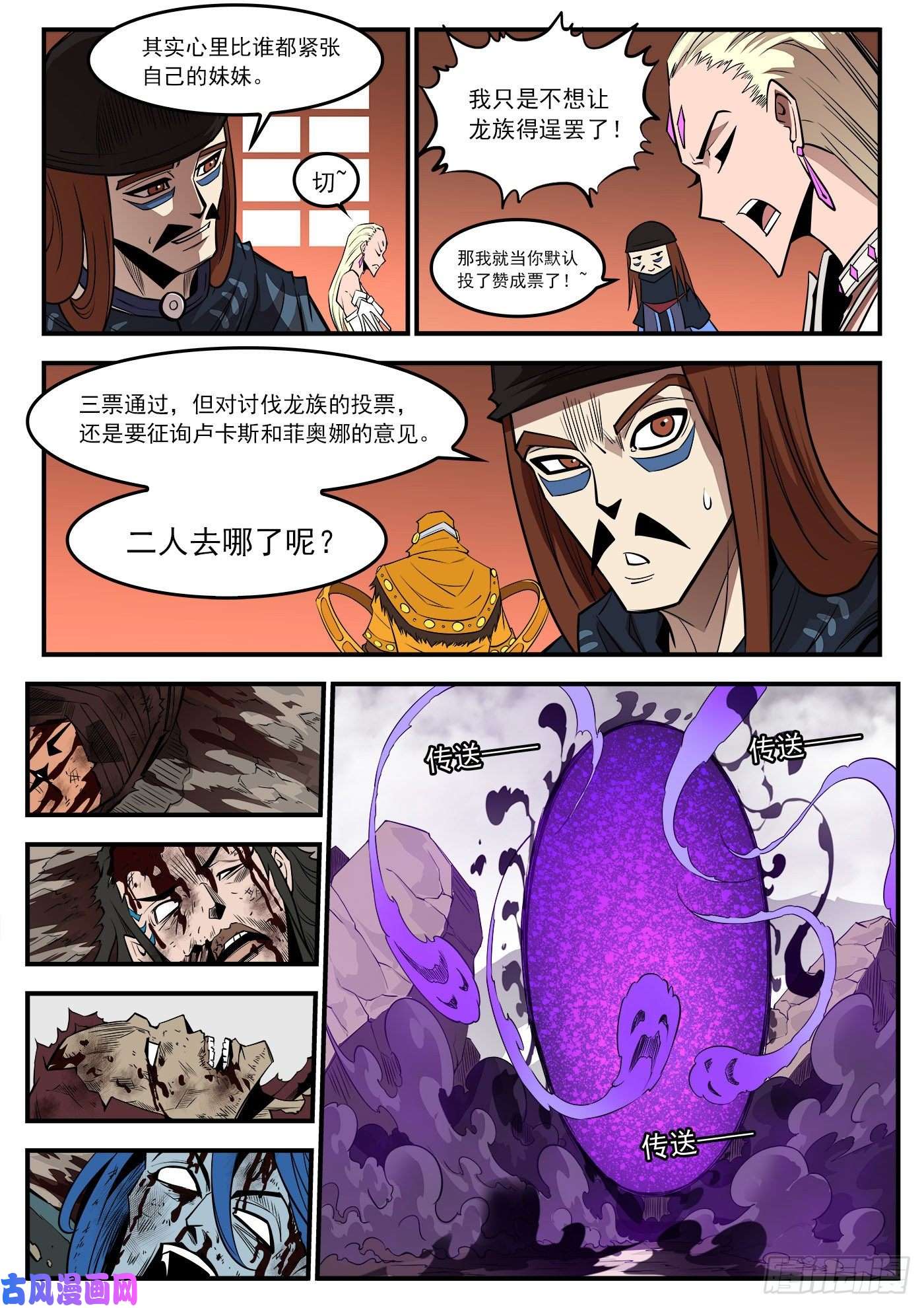 铳火274弹：天外来客