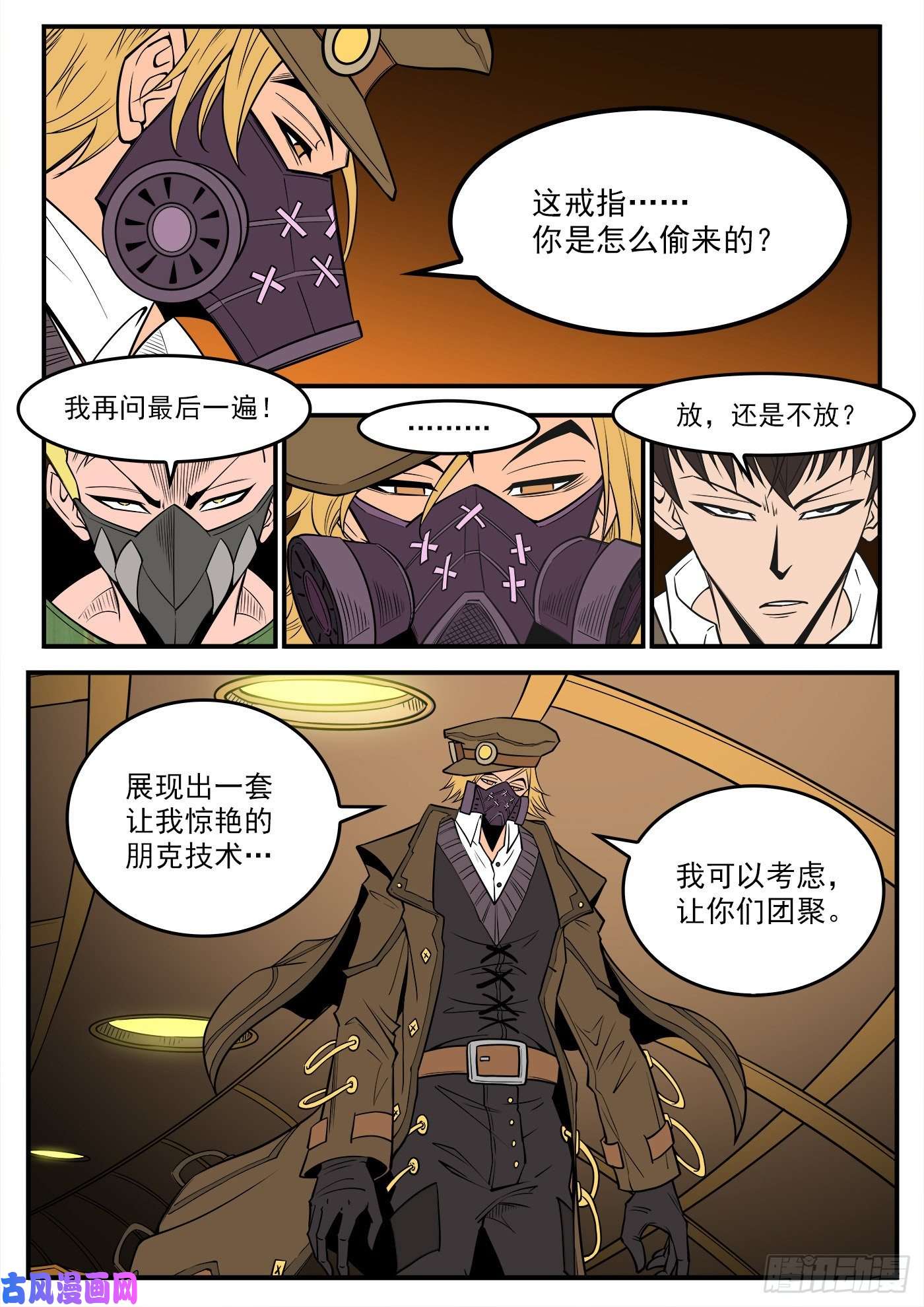 铳火278弹：普莱瑟斯